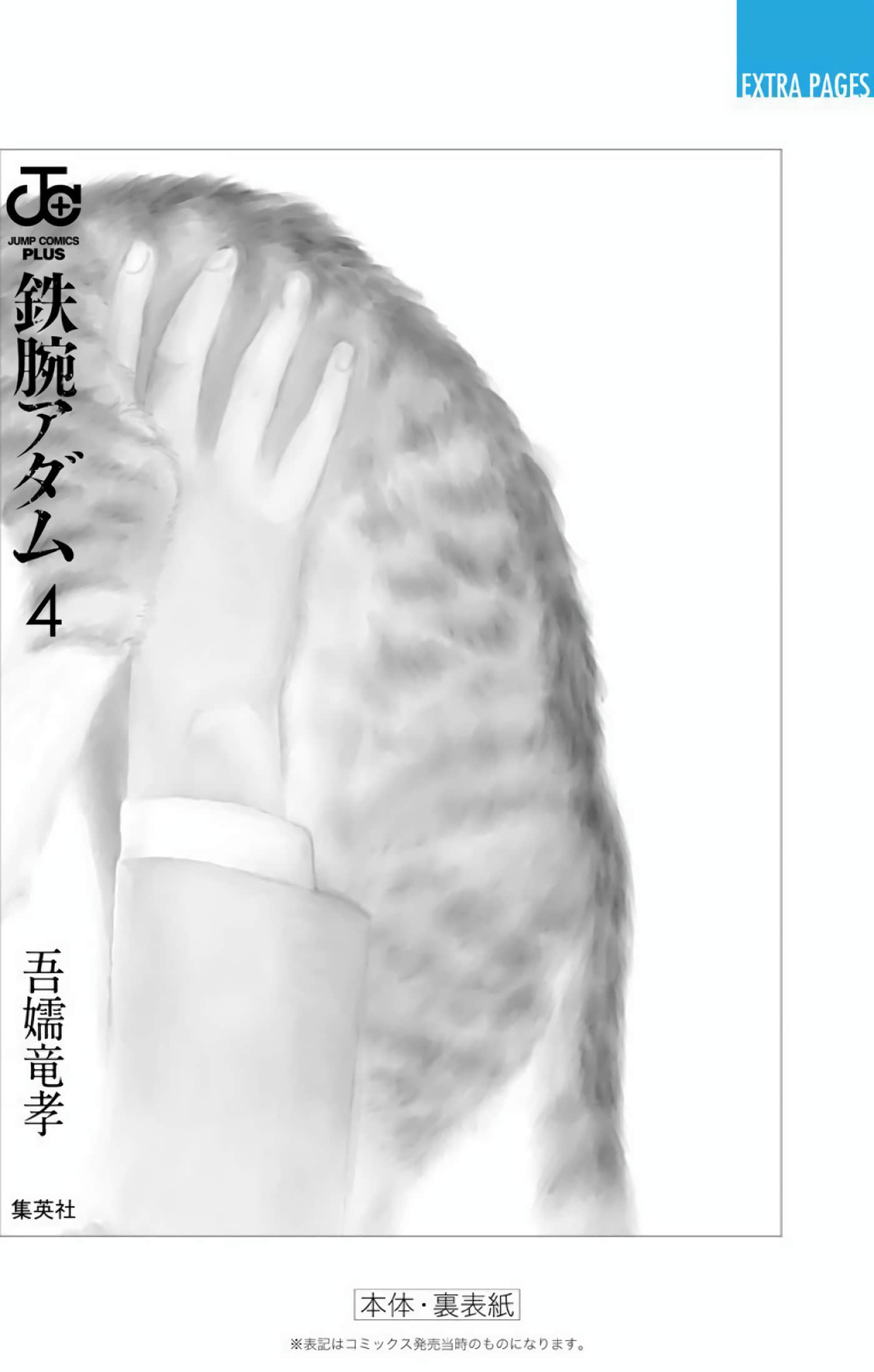 Page 240