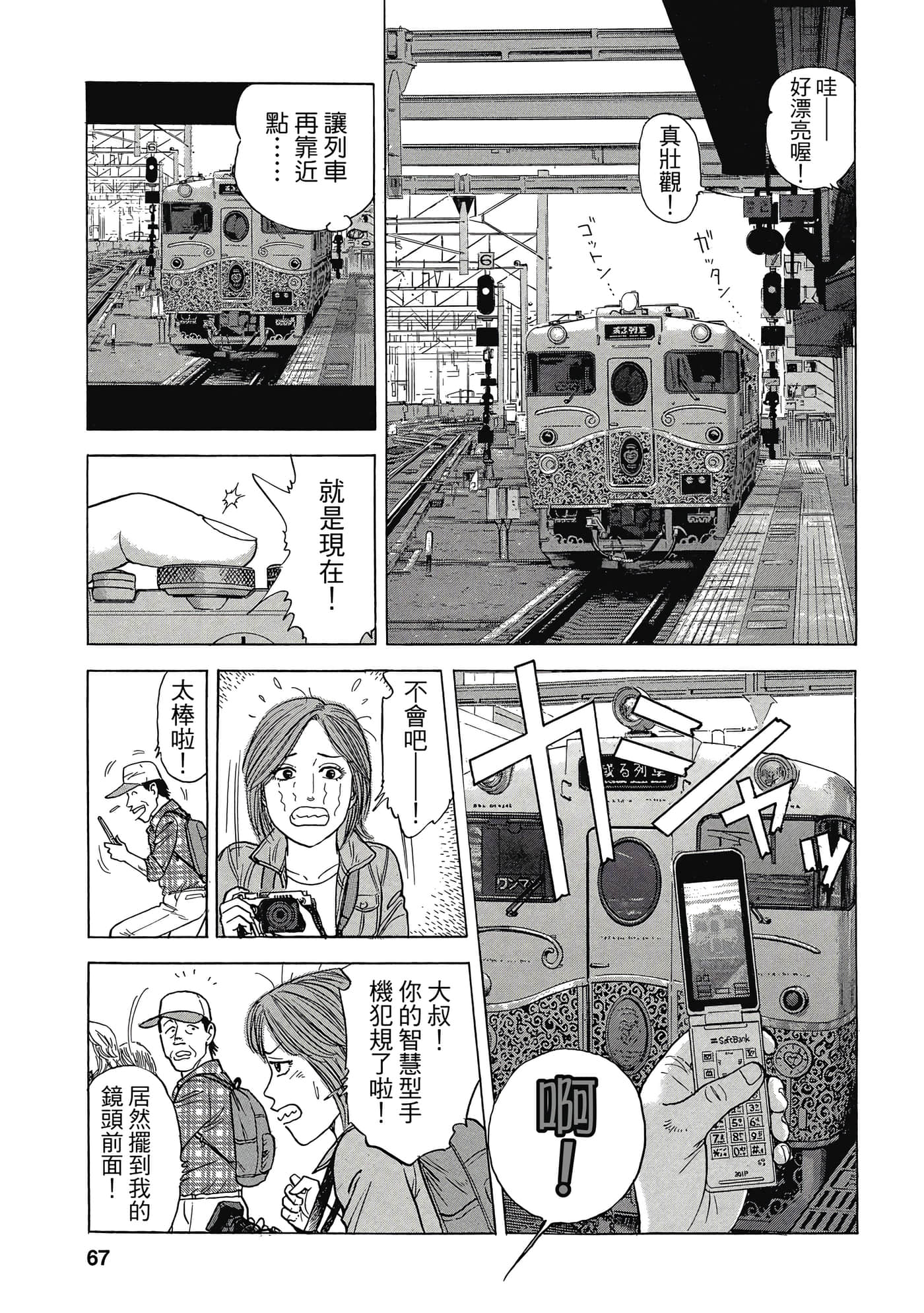 Page 66