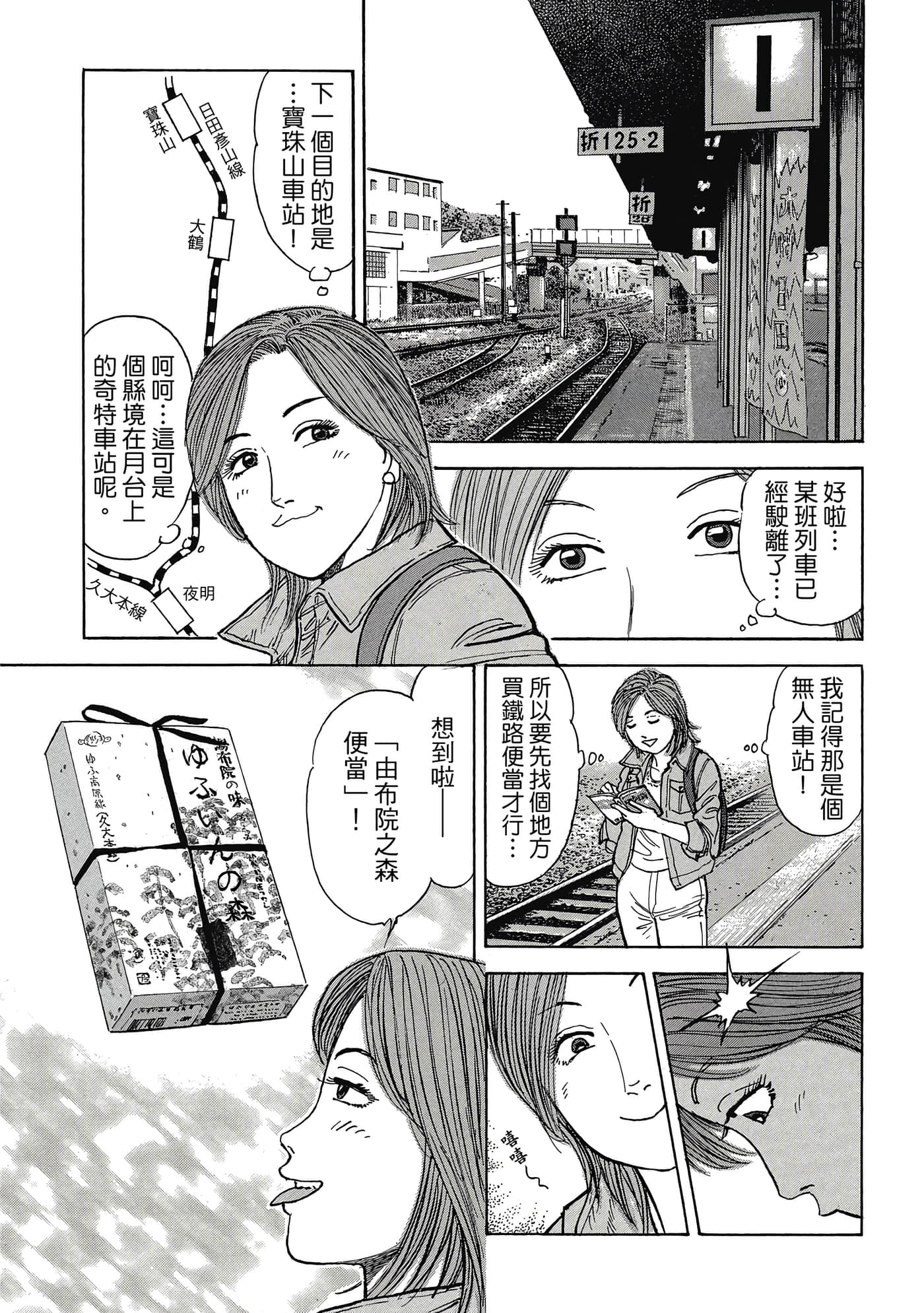 Page 94