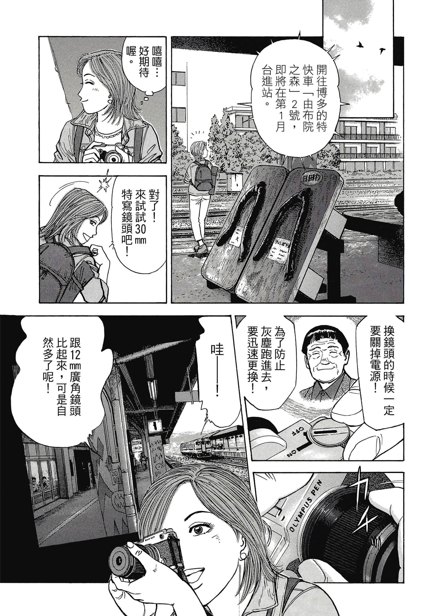 Page 96