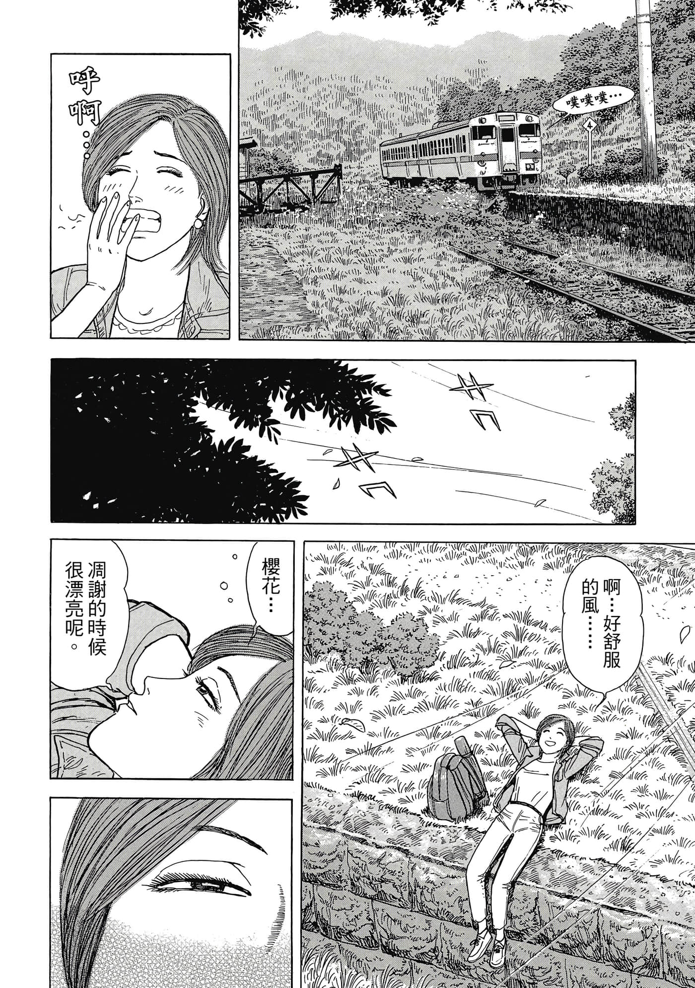 Page 119