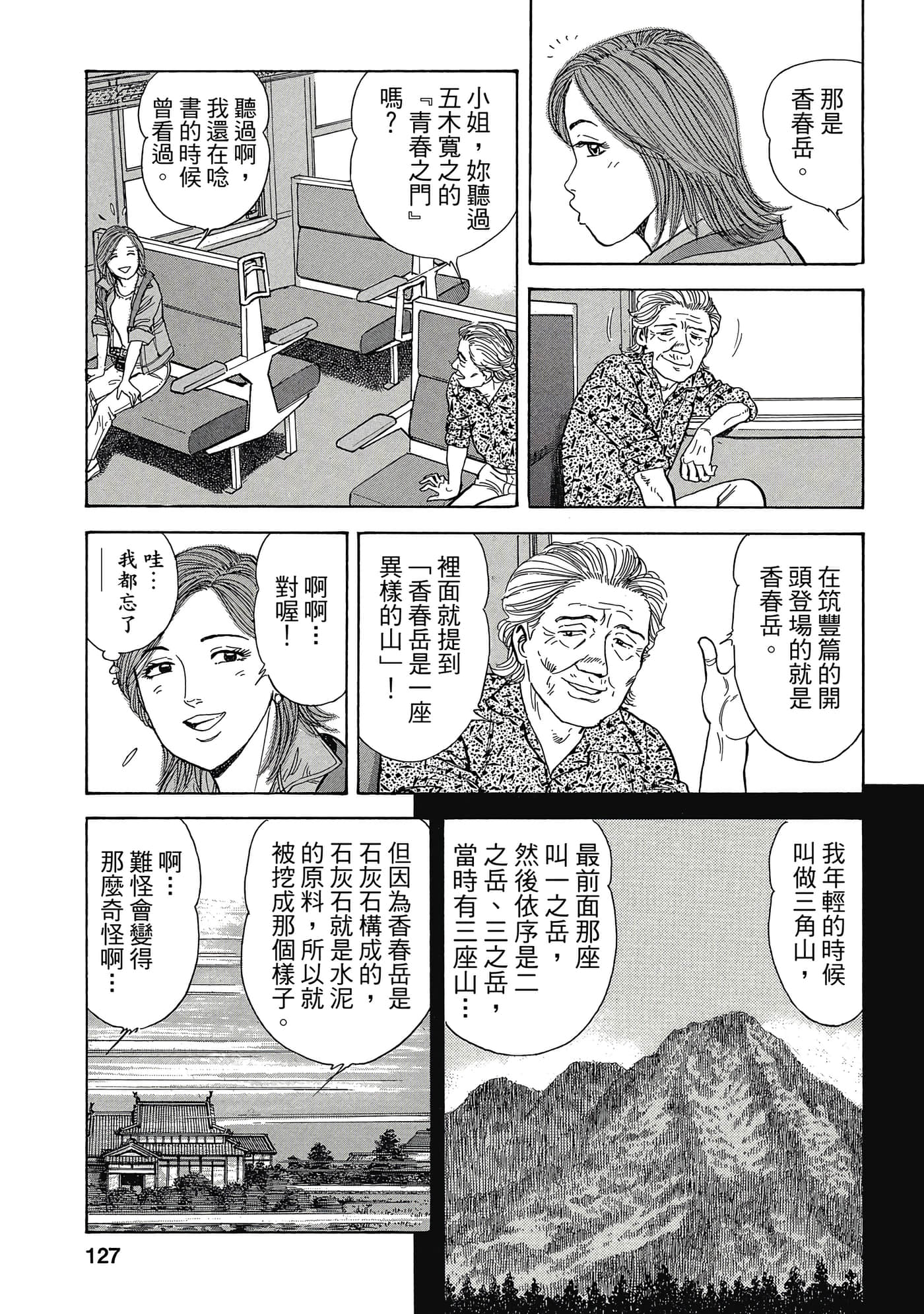 Page 126