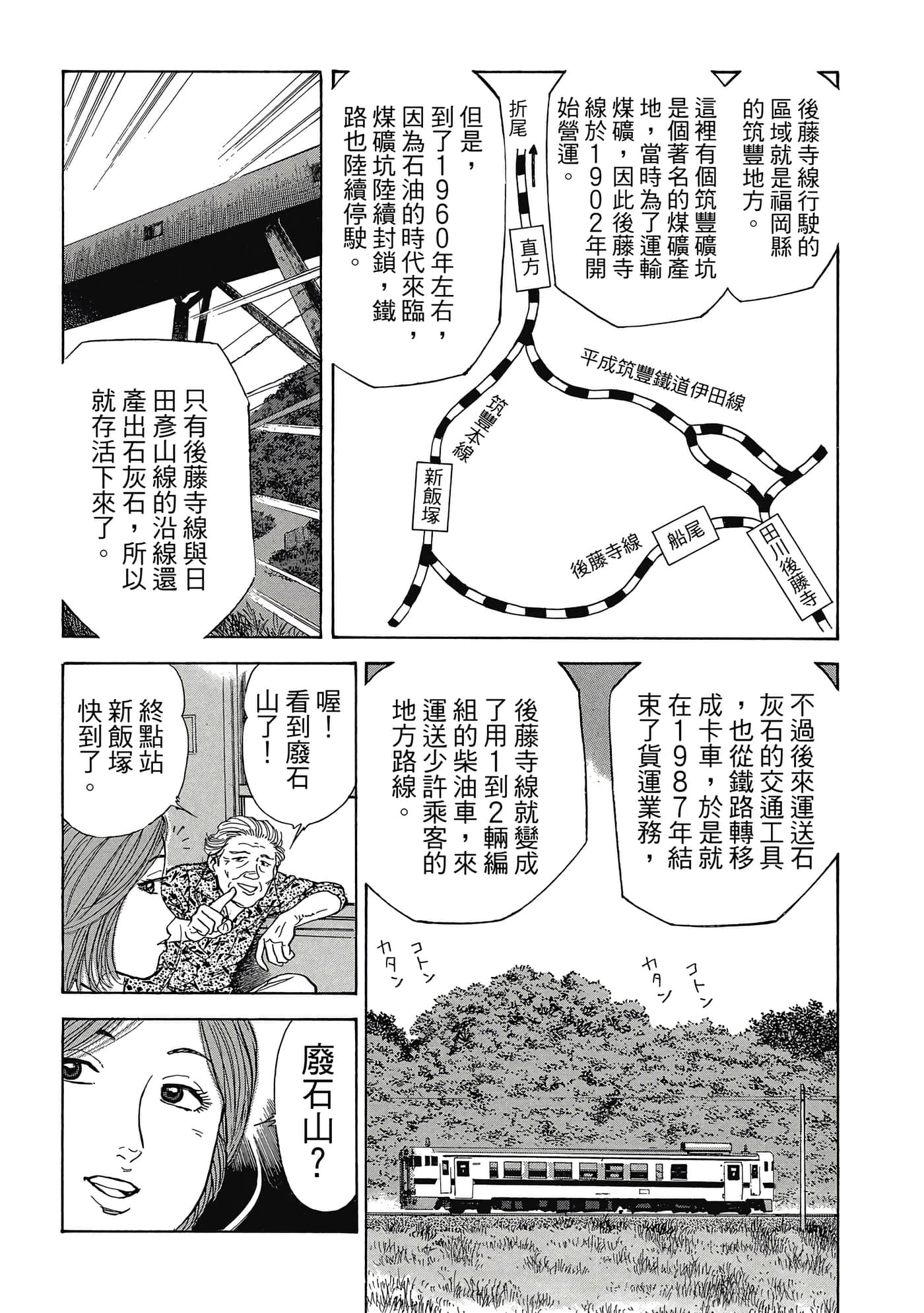 Page 127