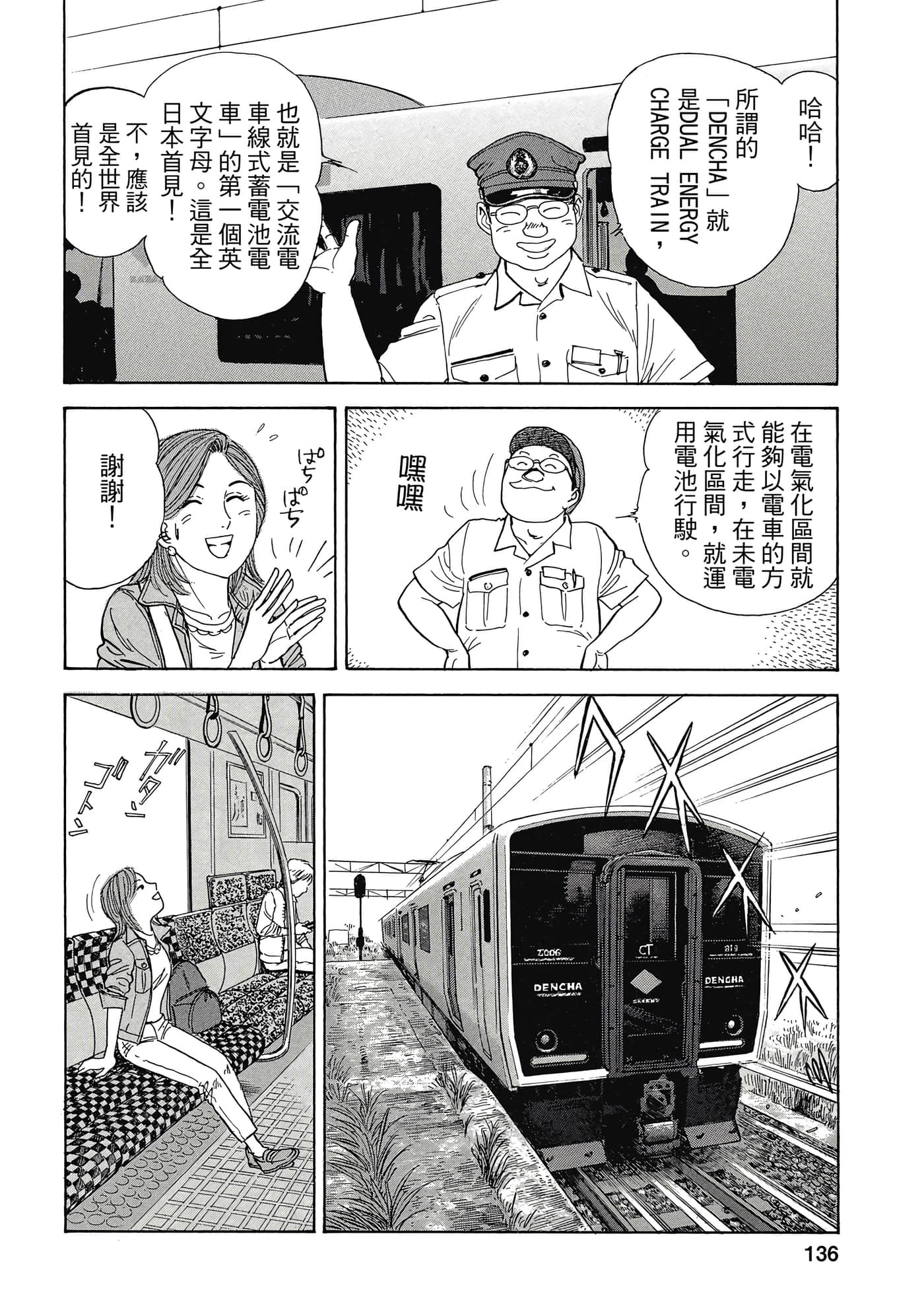 Page 135