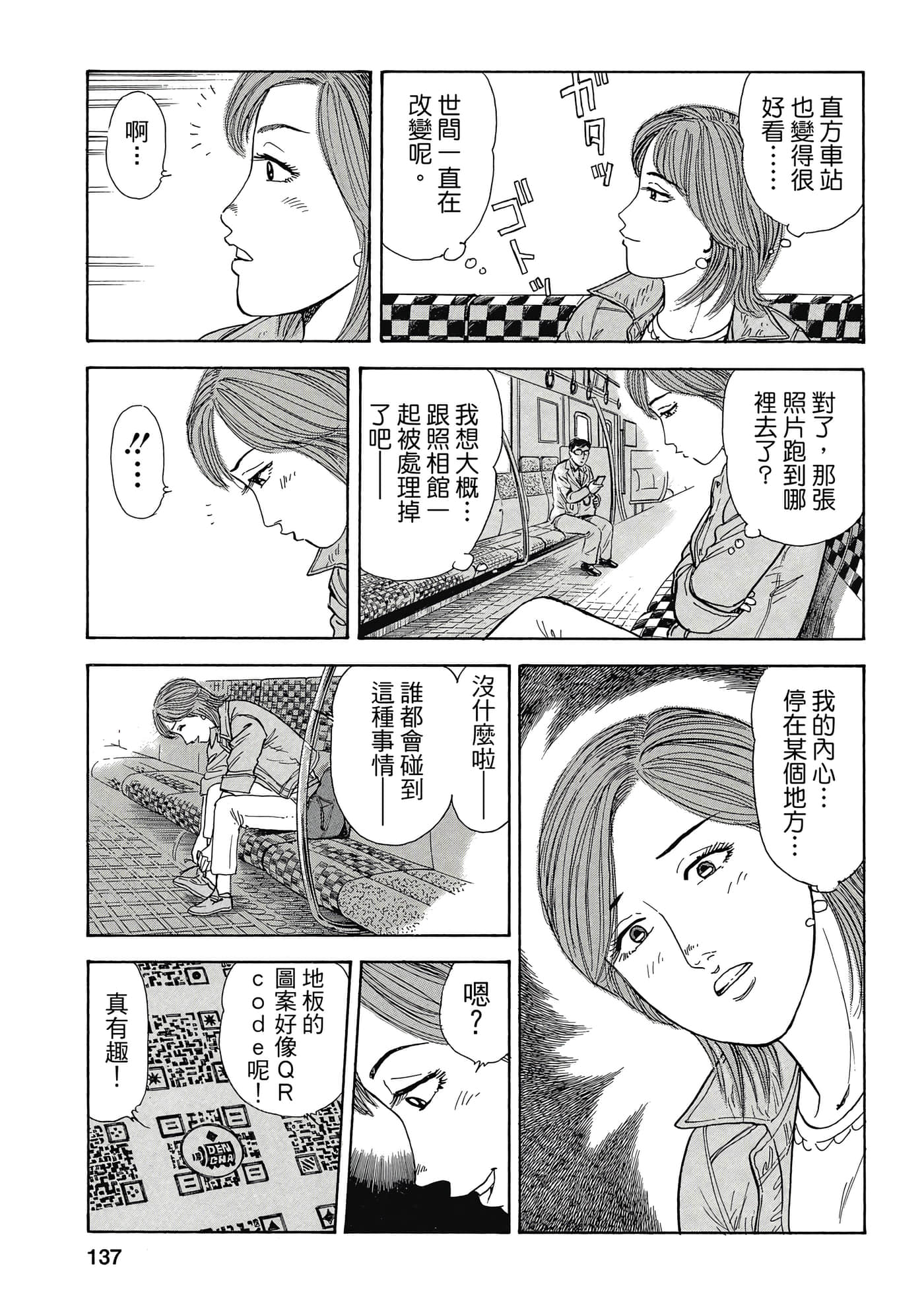 Page 136