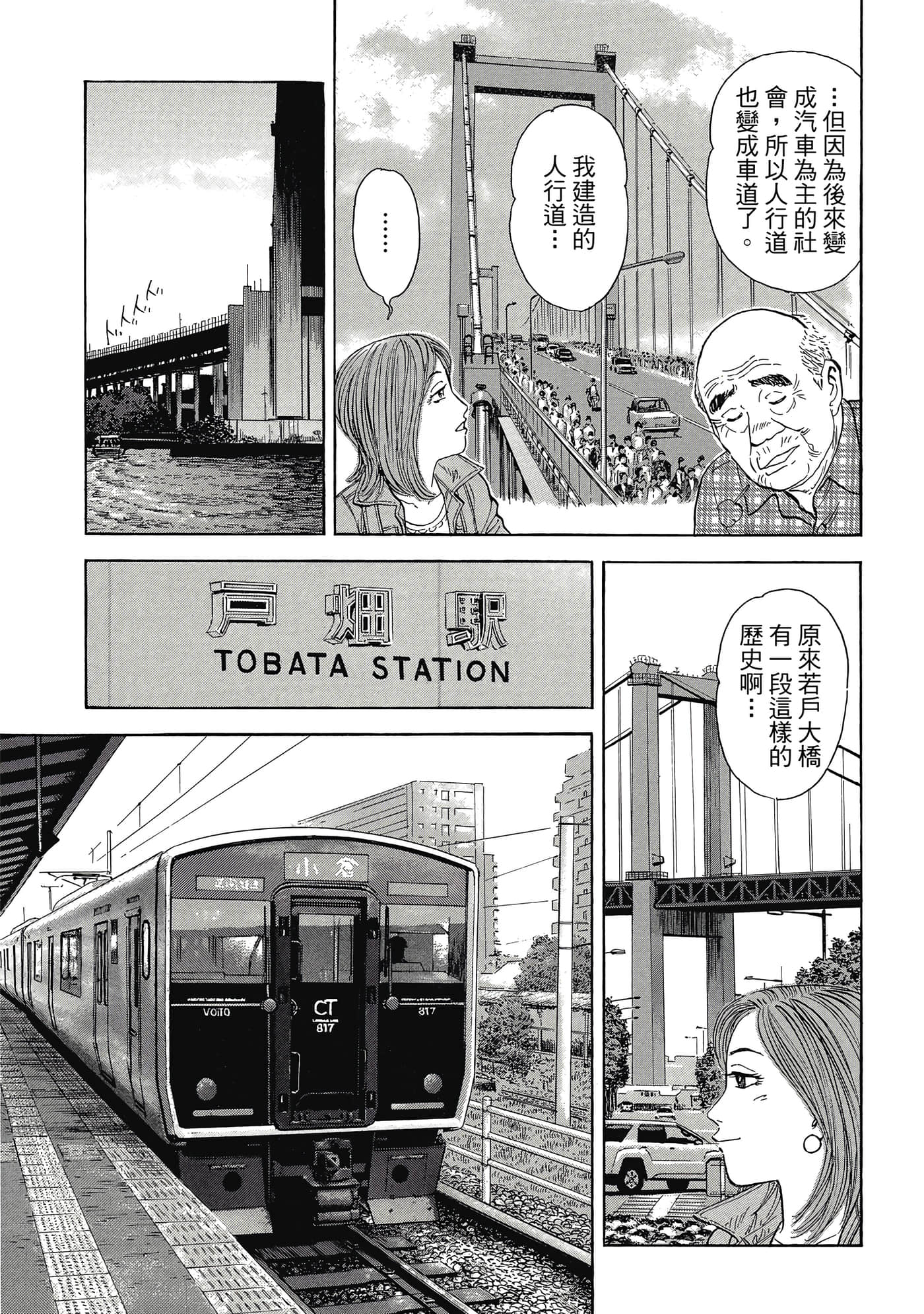 Page 146