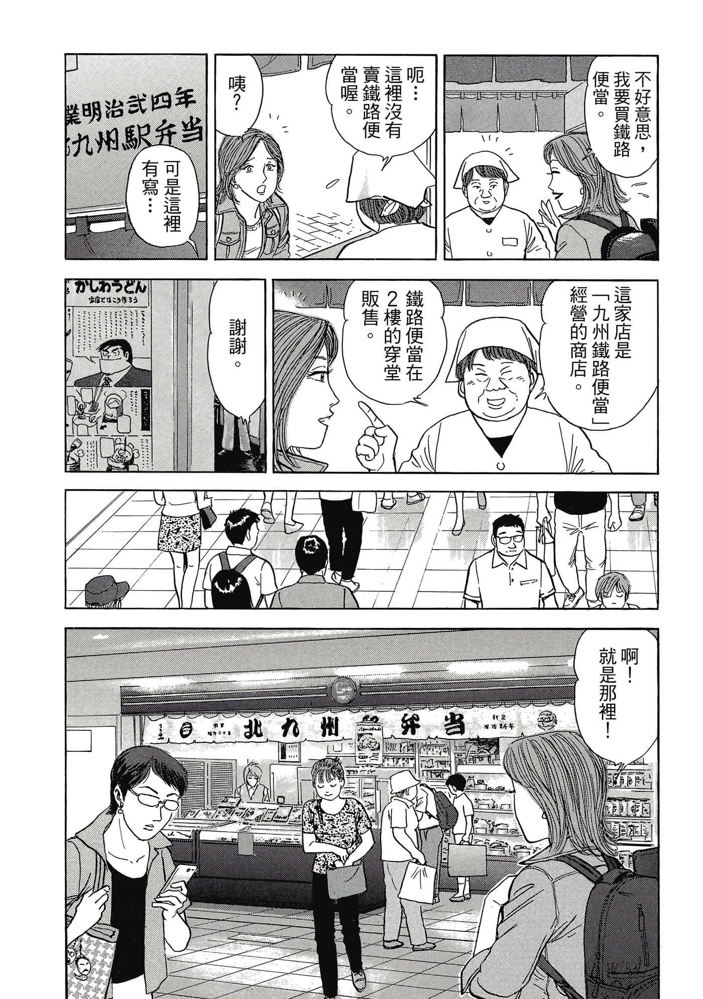 Page 148
