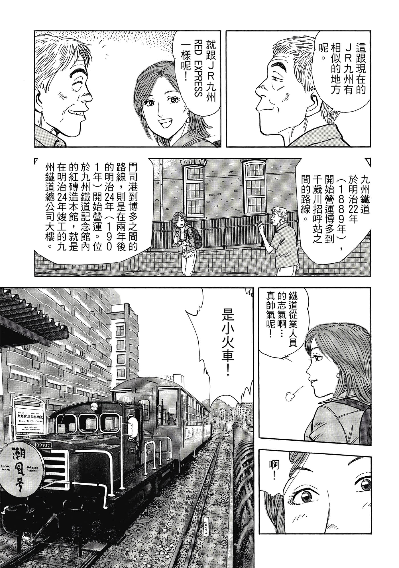 Page 156