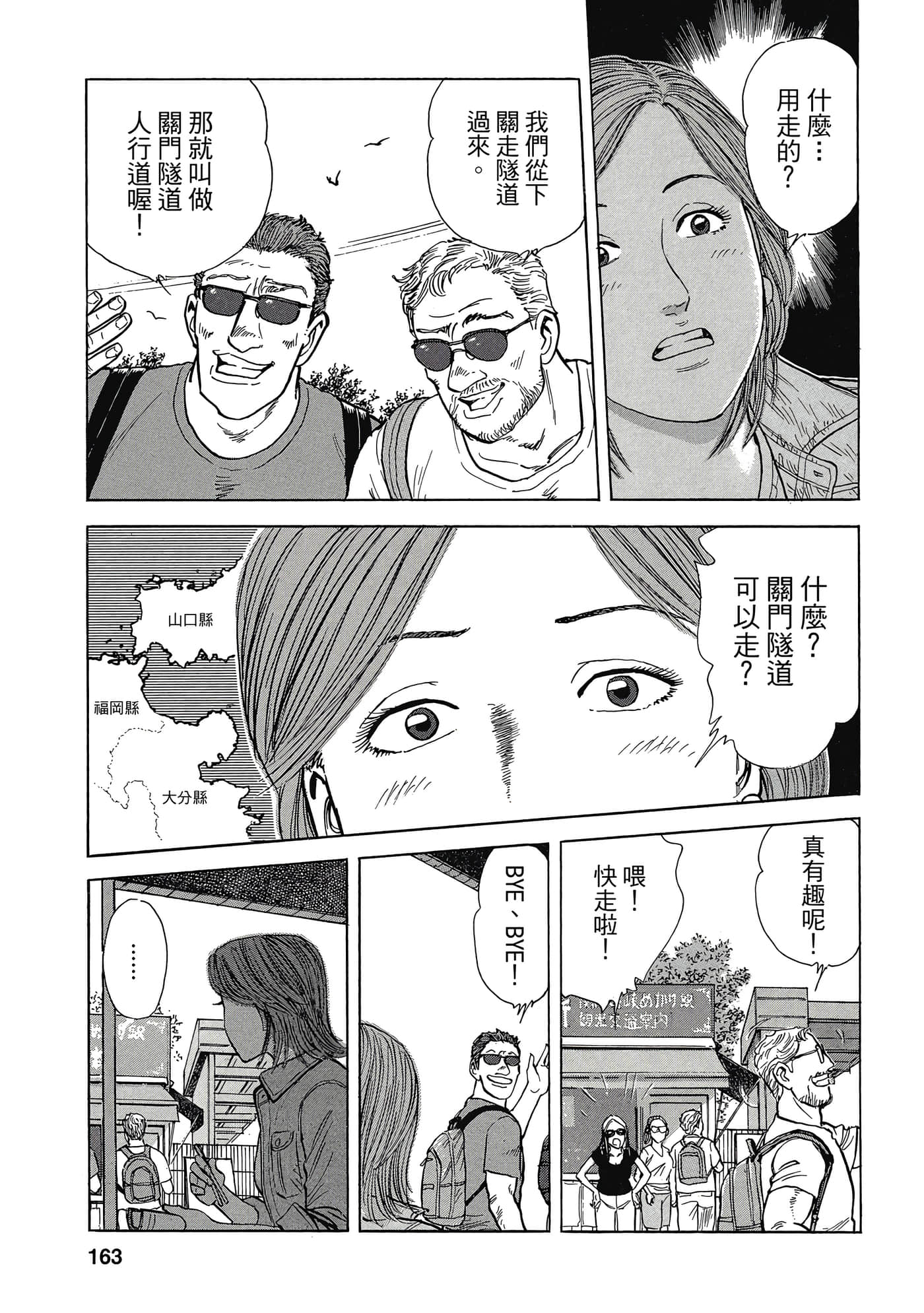 Page 162