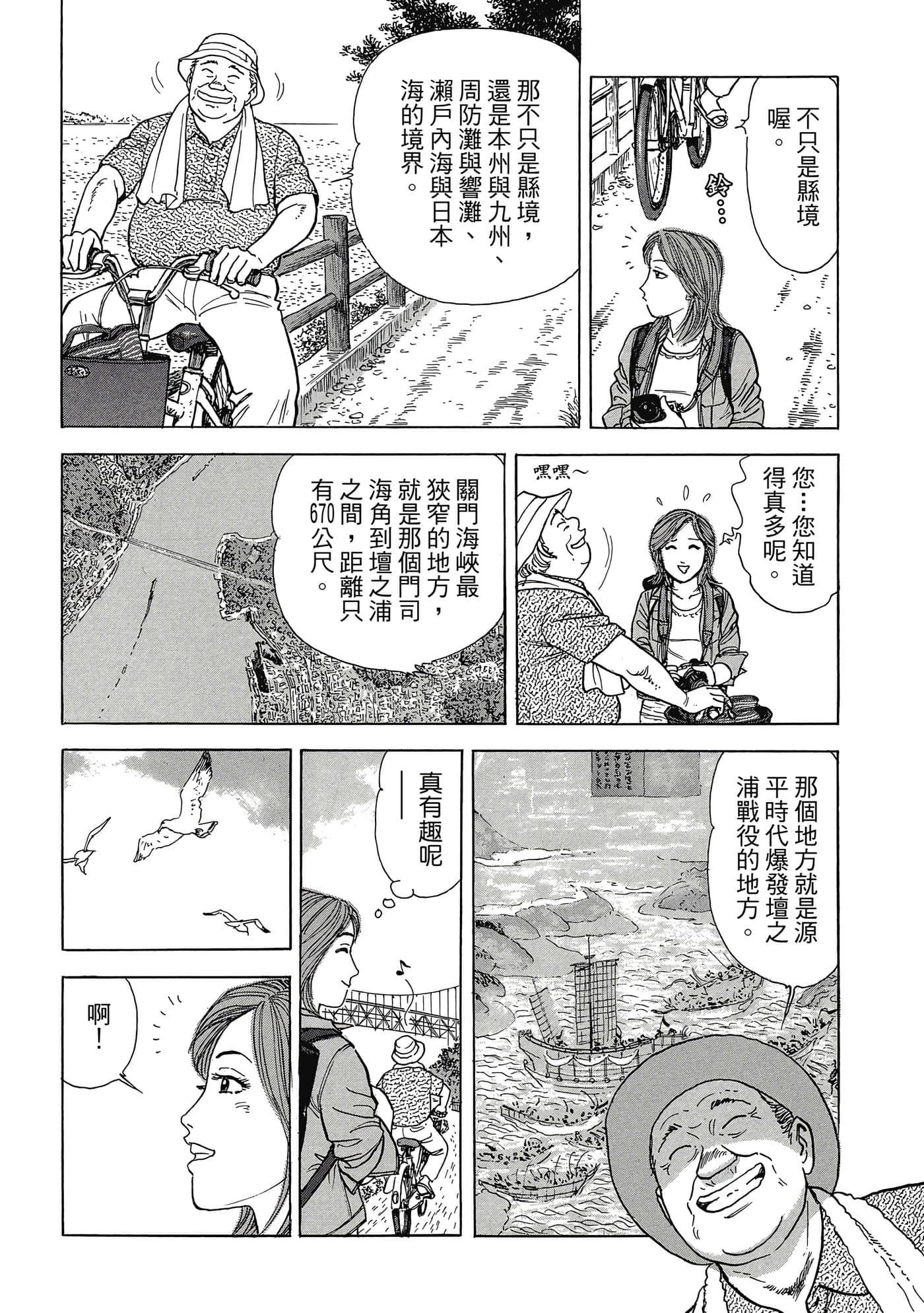 Page 165