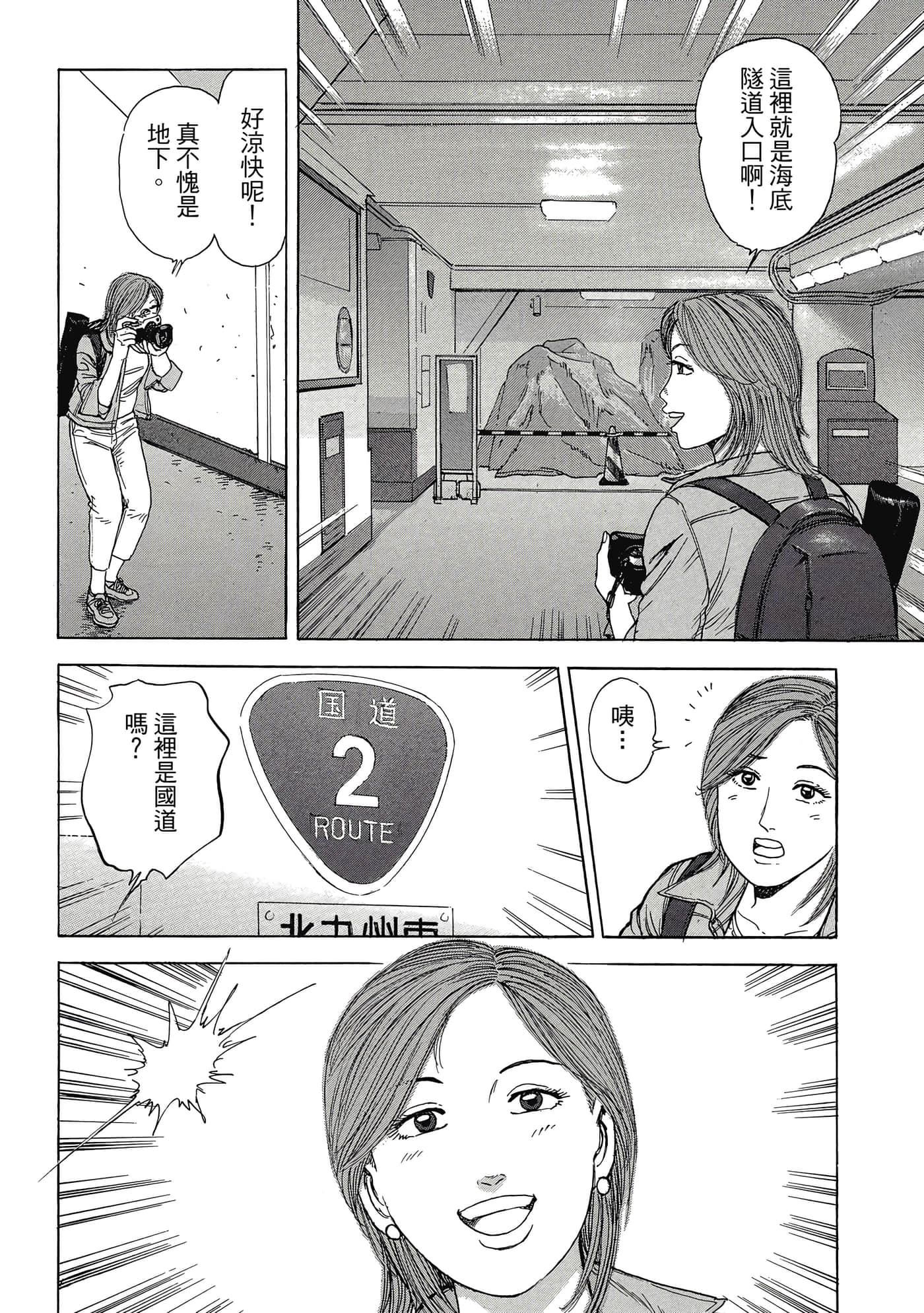 Page 167