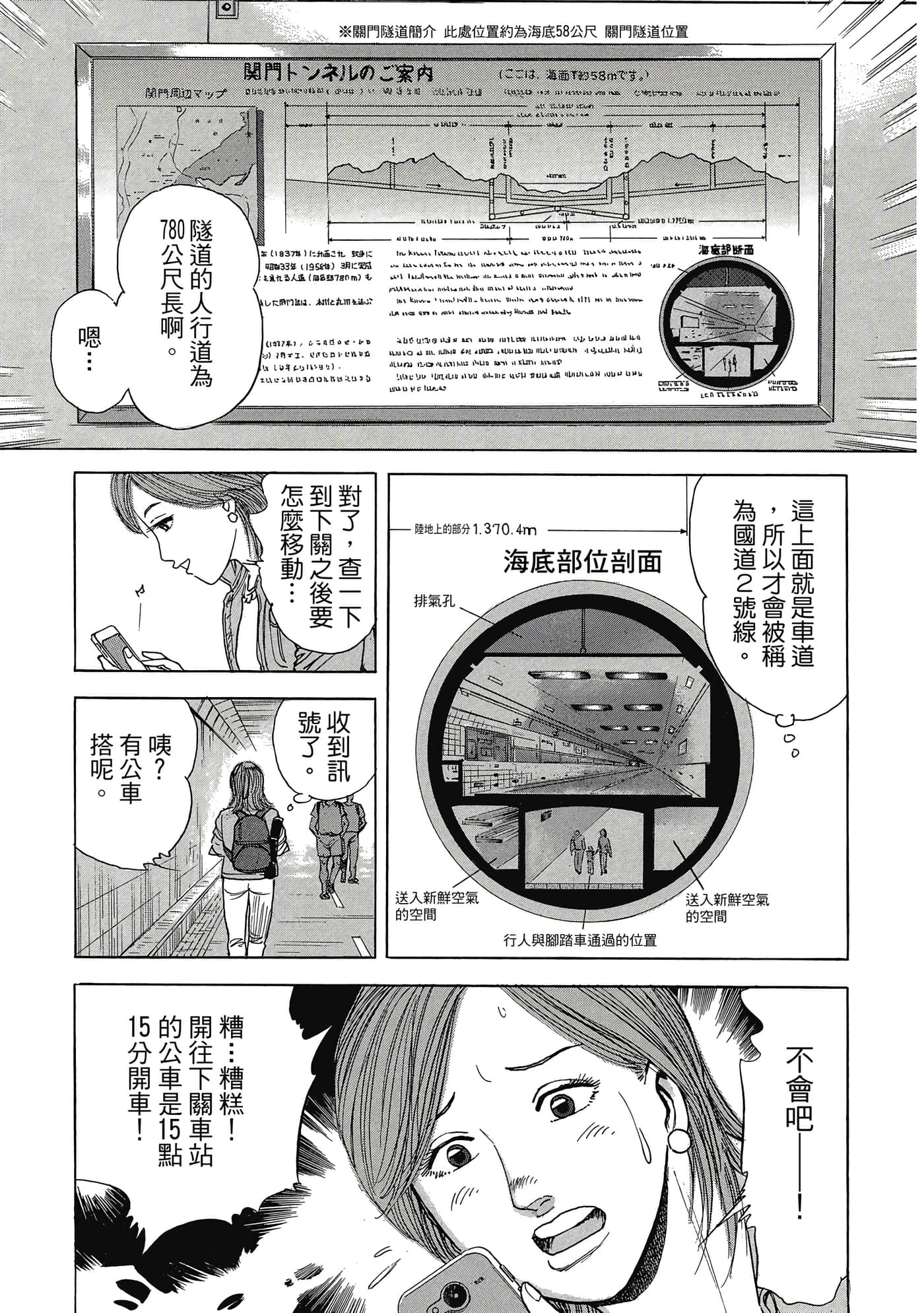 Page 170