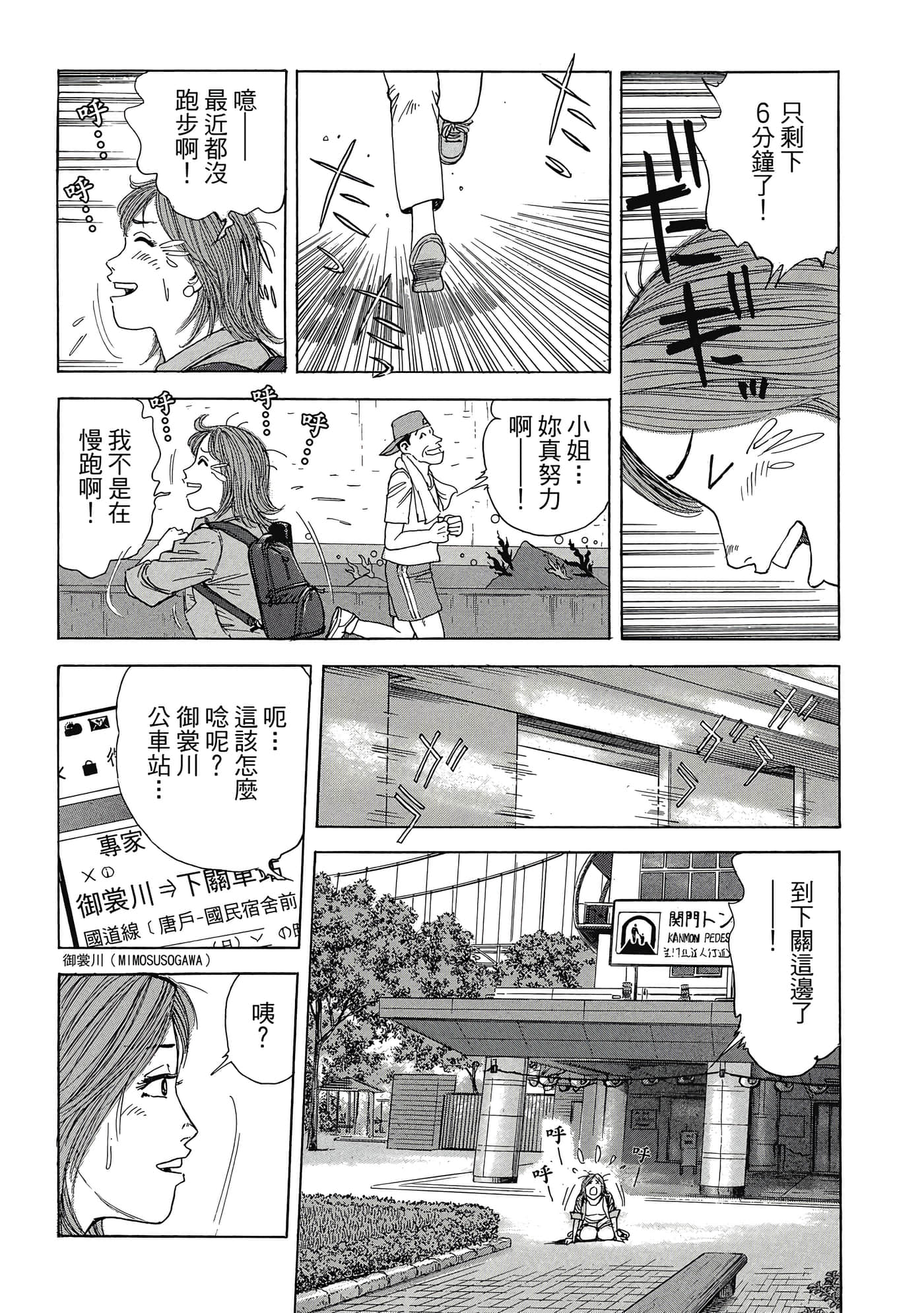 Page 171