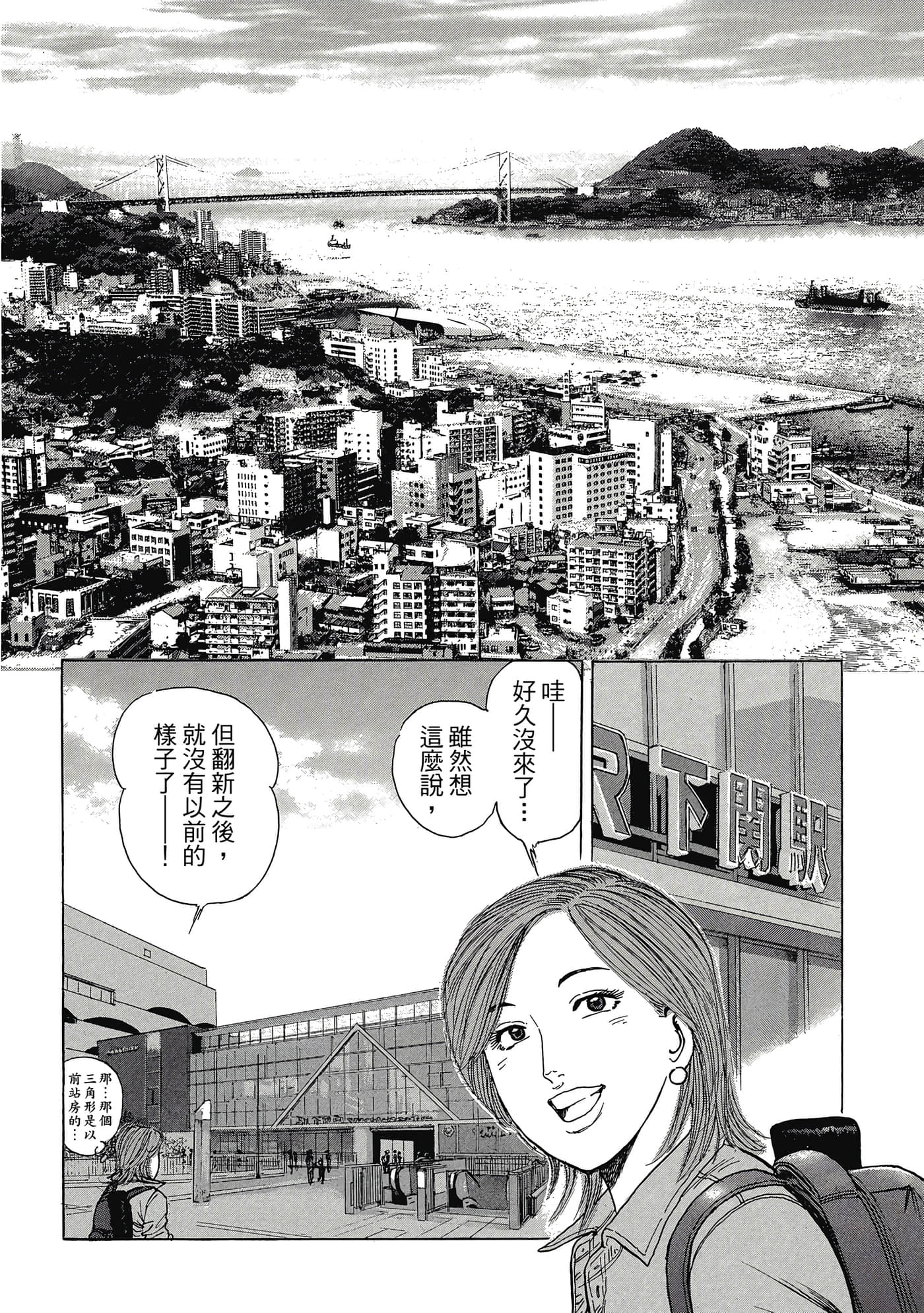 Page 173