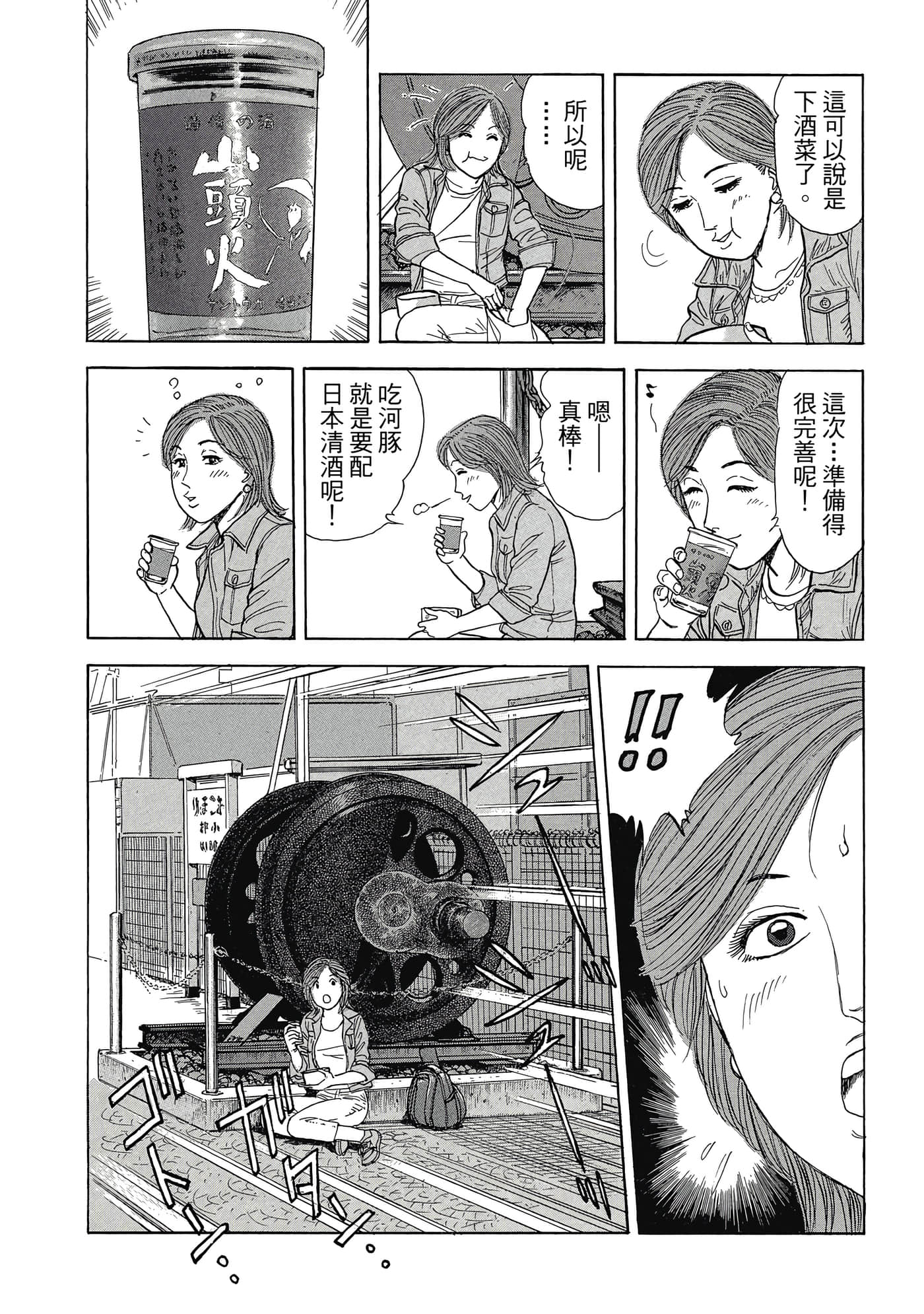 Page 180