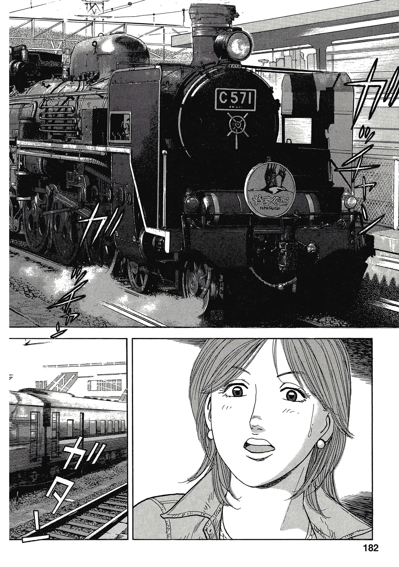 Page 181
