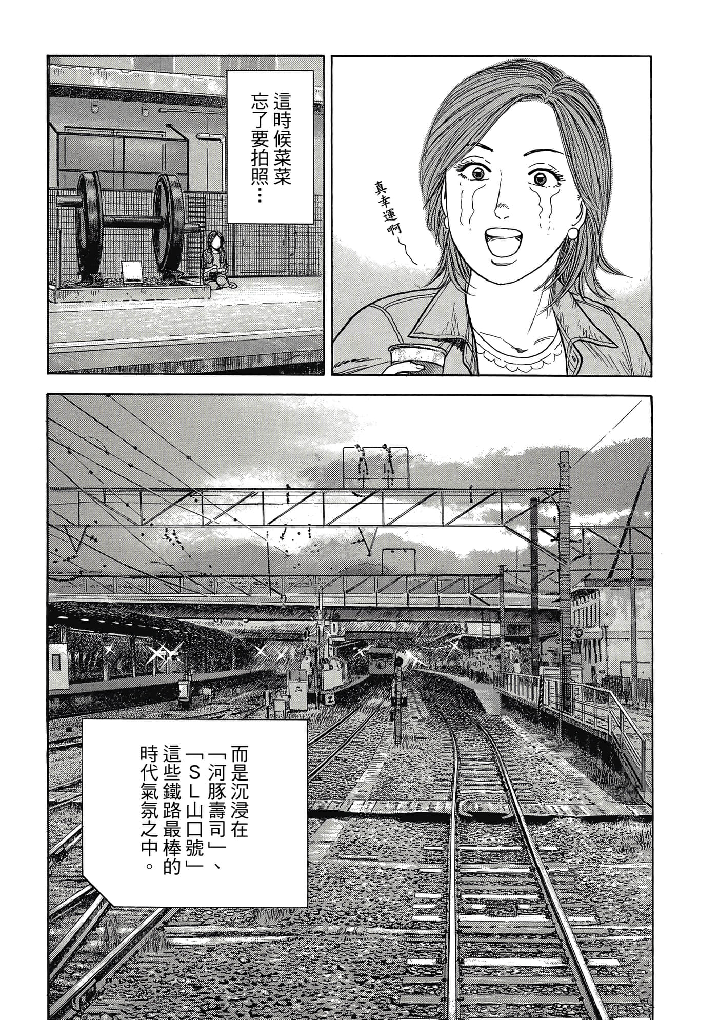 Page 183