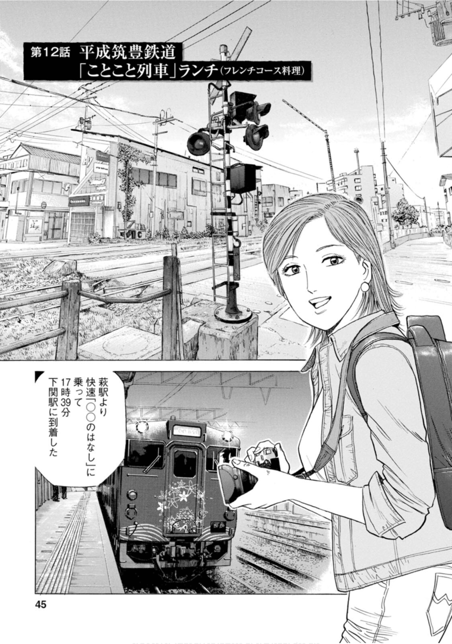 Page 44