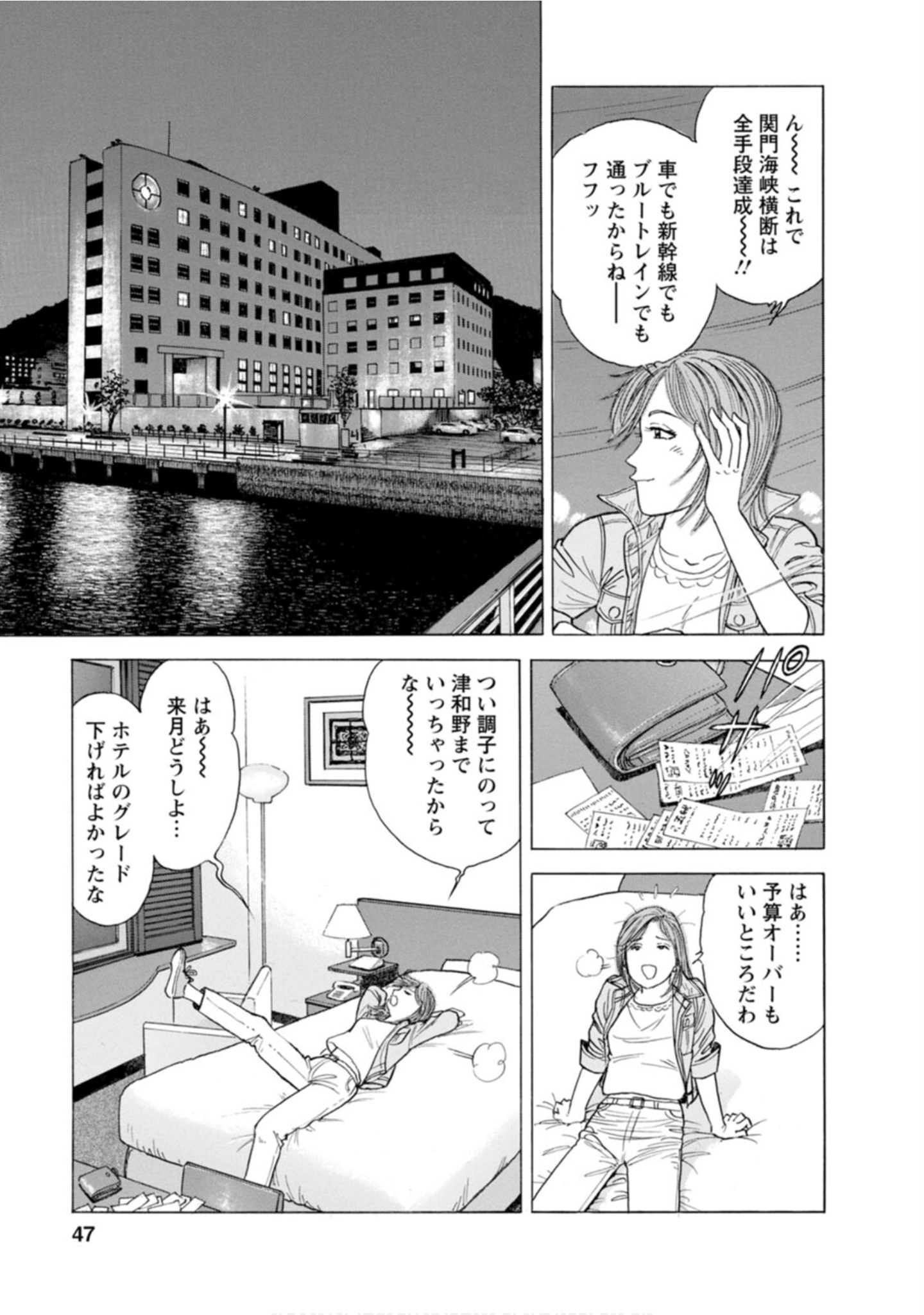 Page 46