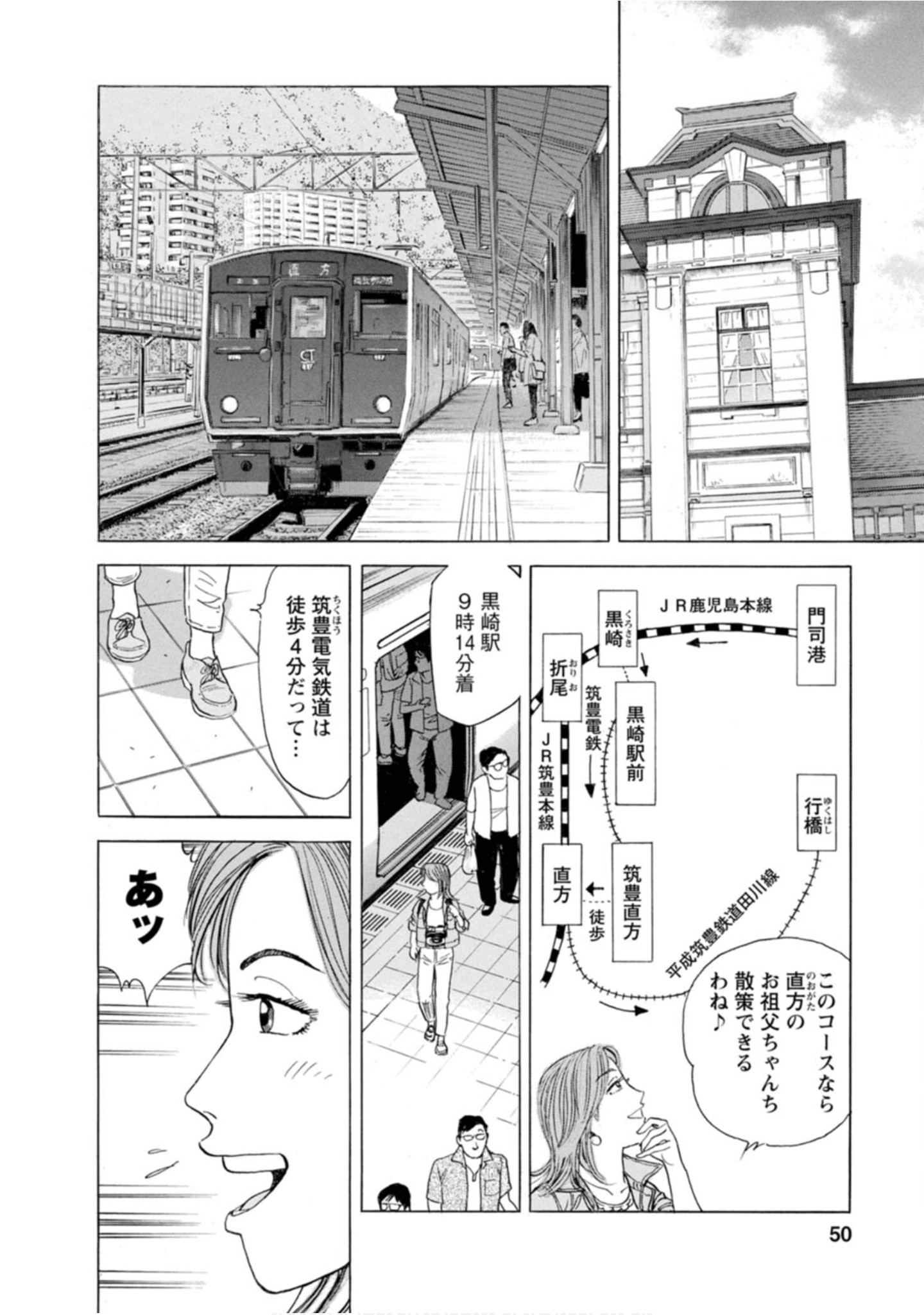 Page 49