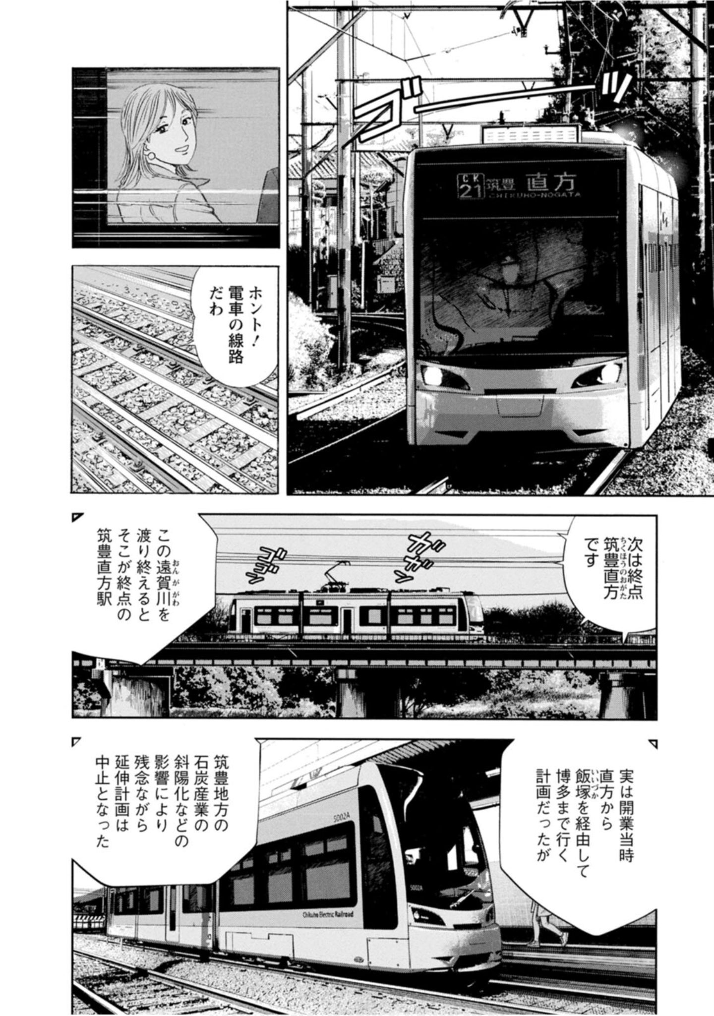 Page 51