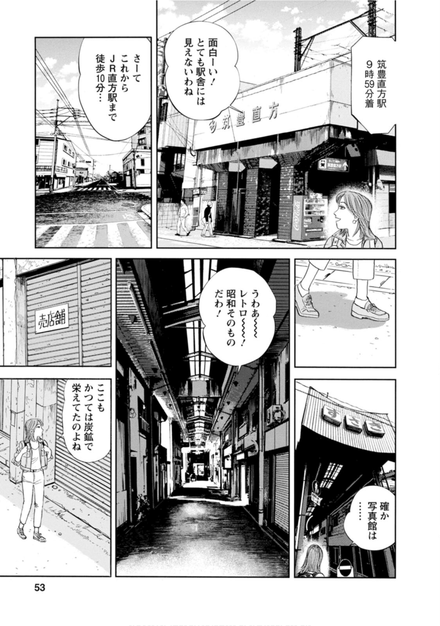Page 52