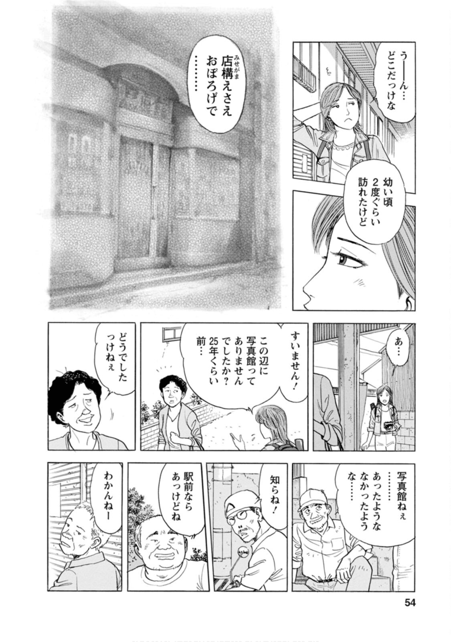 Page 53