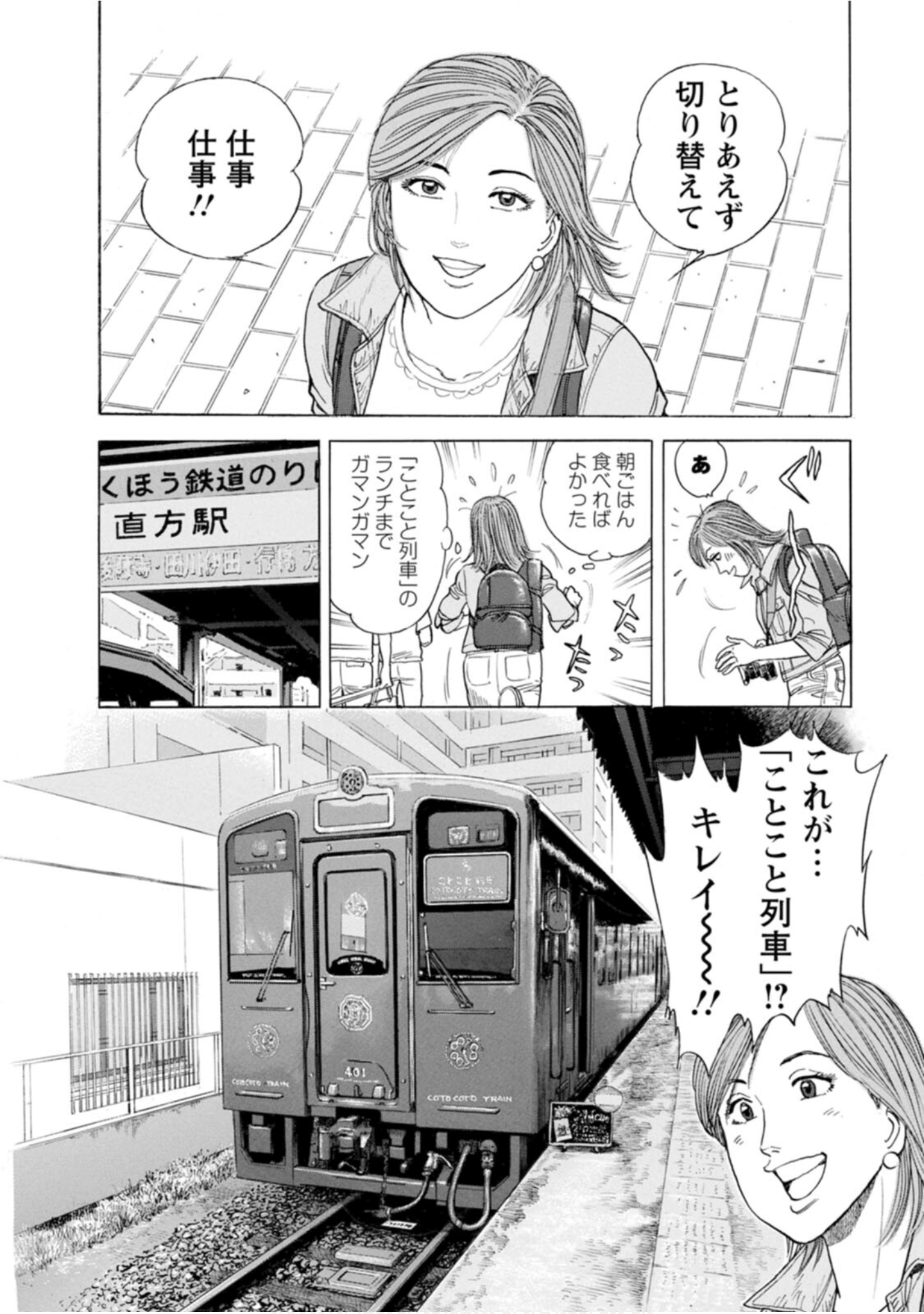 Page 55