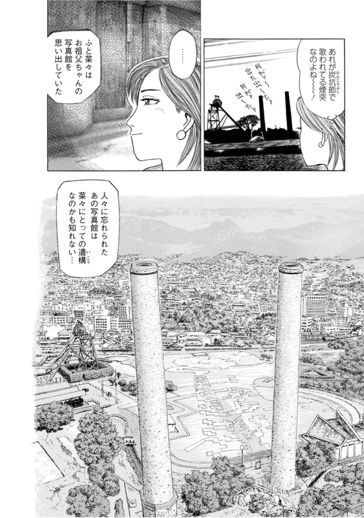 Page 63