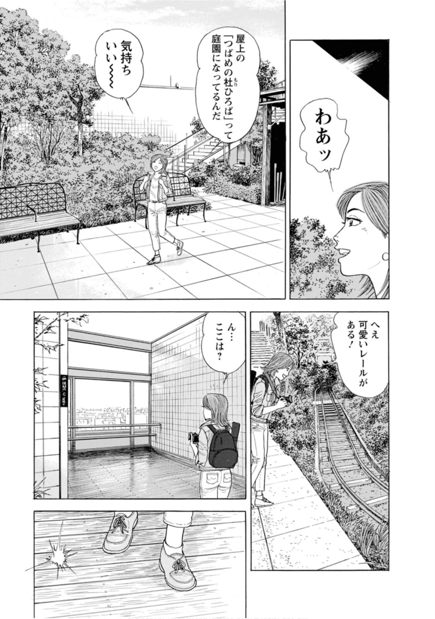 Page 86