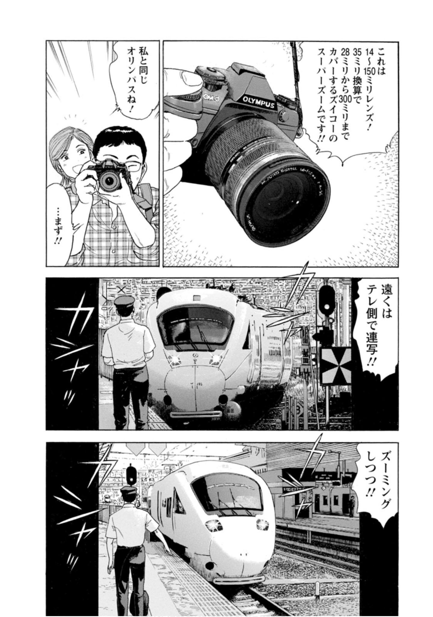 Page 91