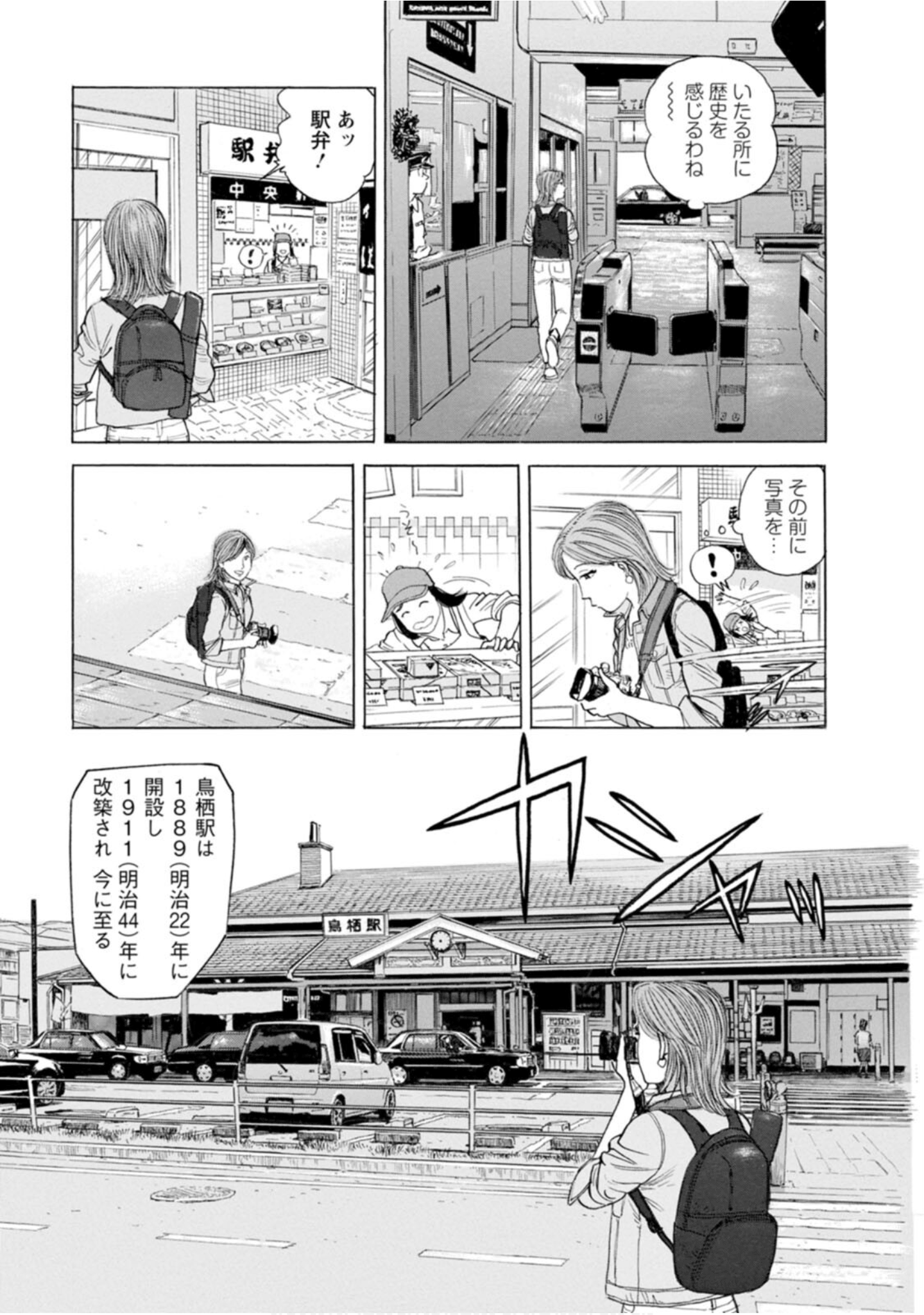 Page 98
