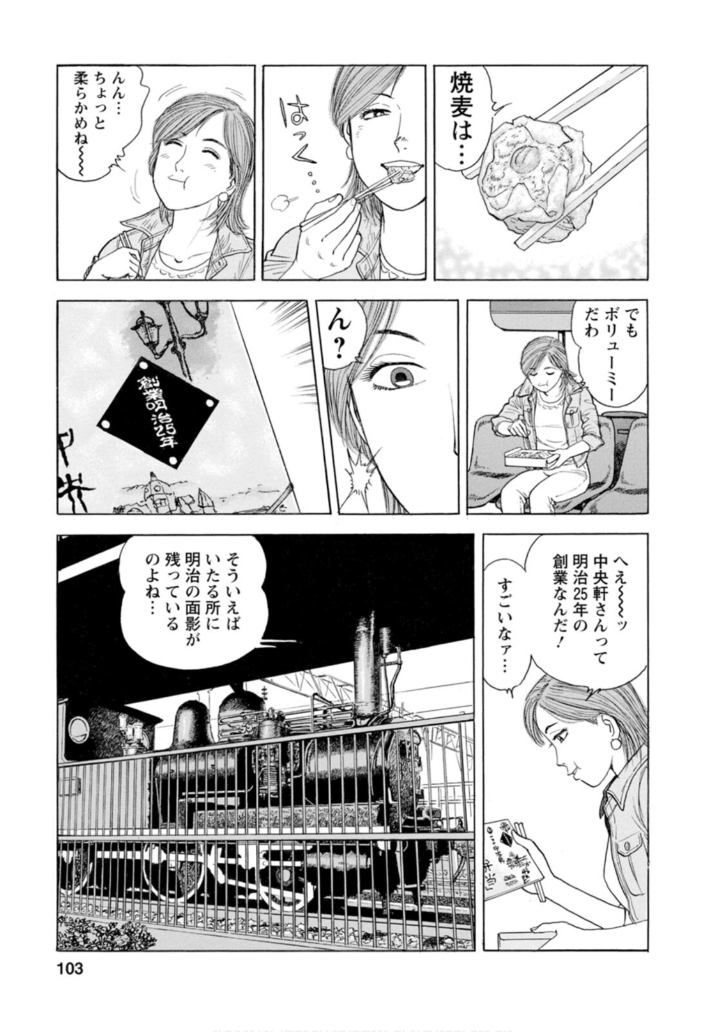 Page 102