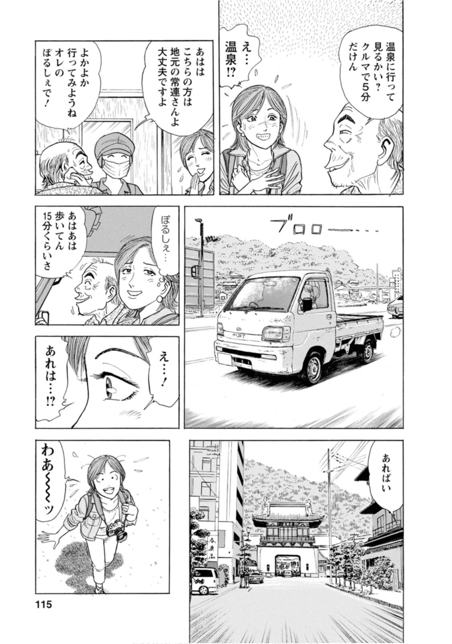 Page 114