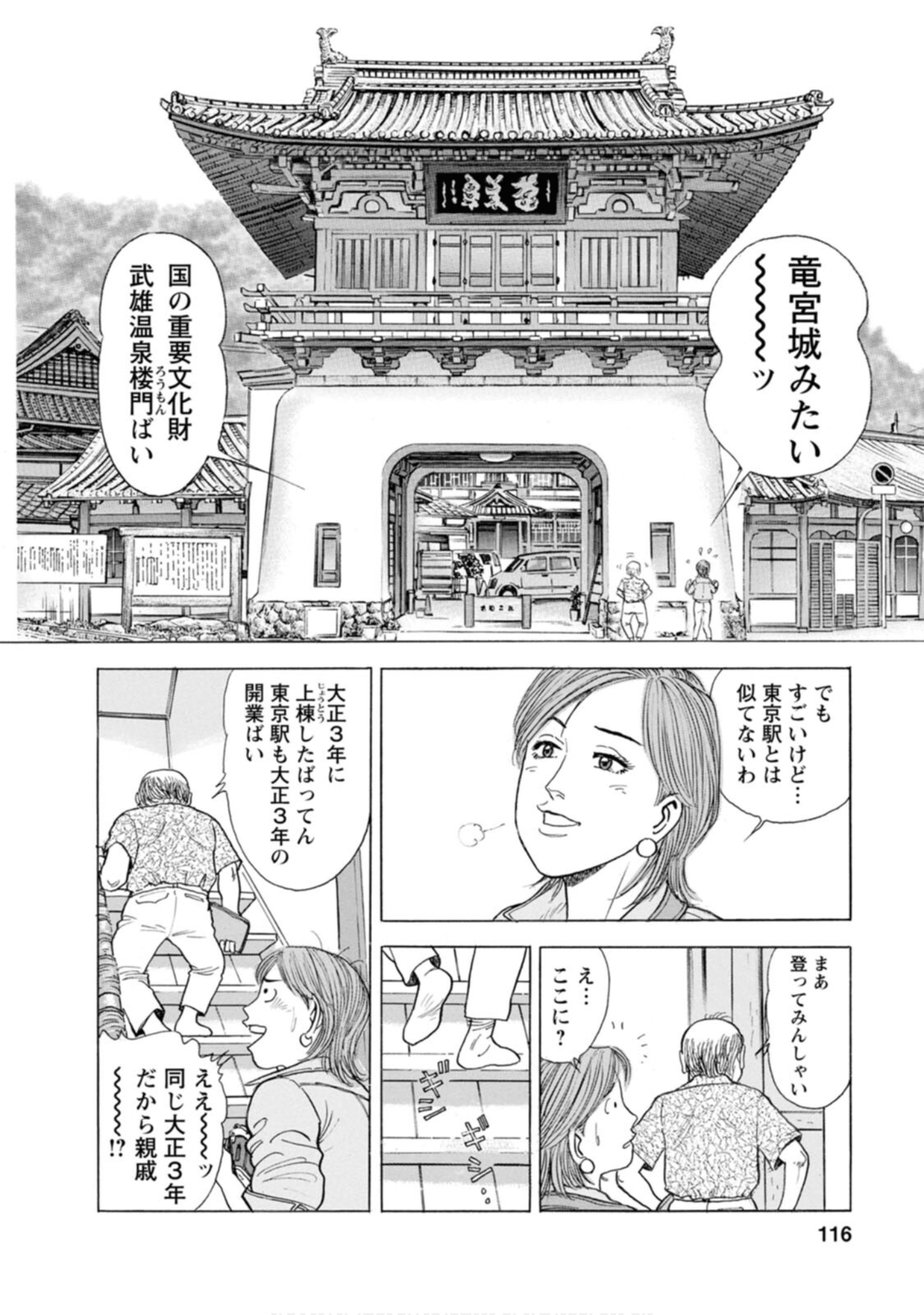 Page 115