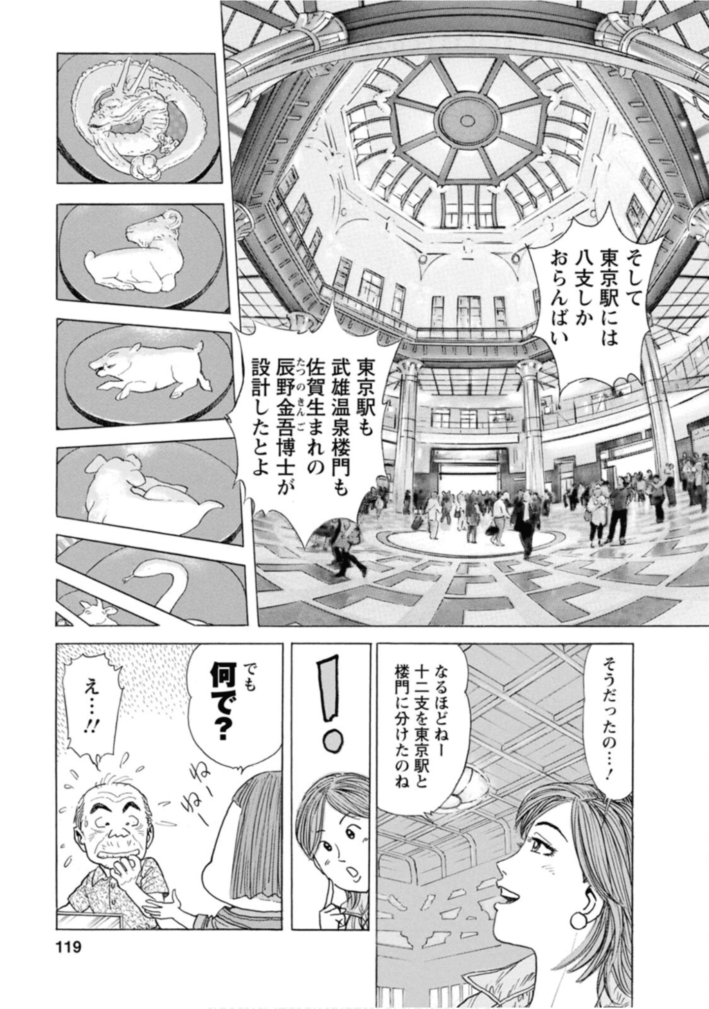 Page 118