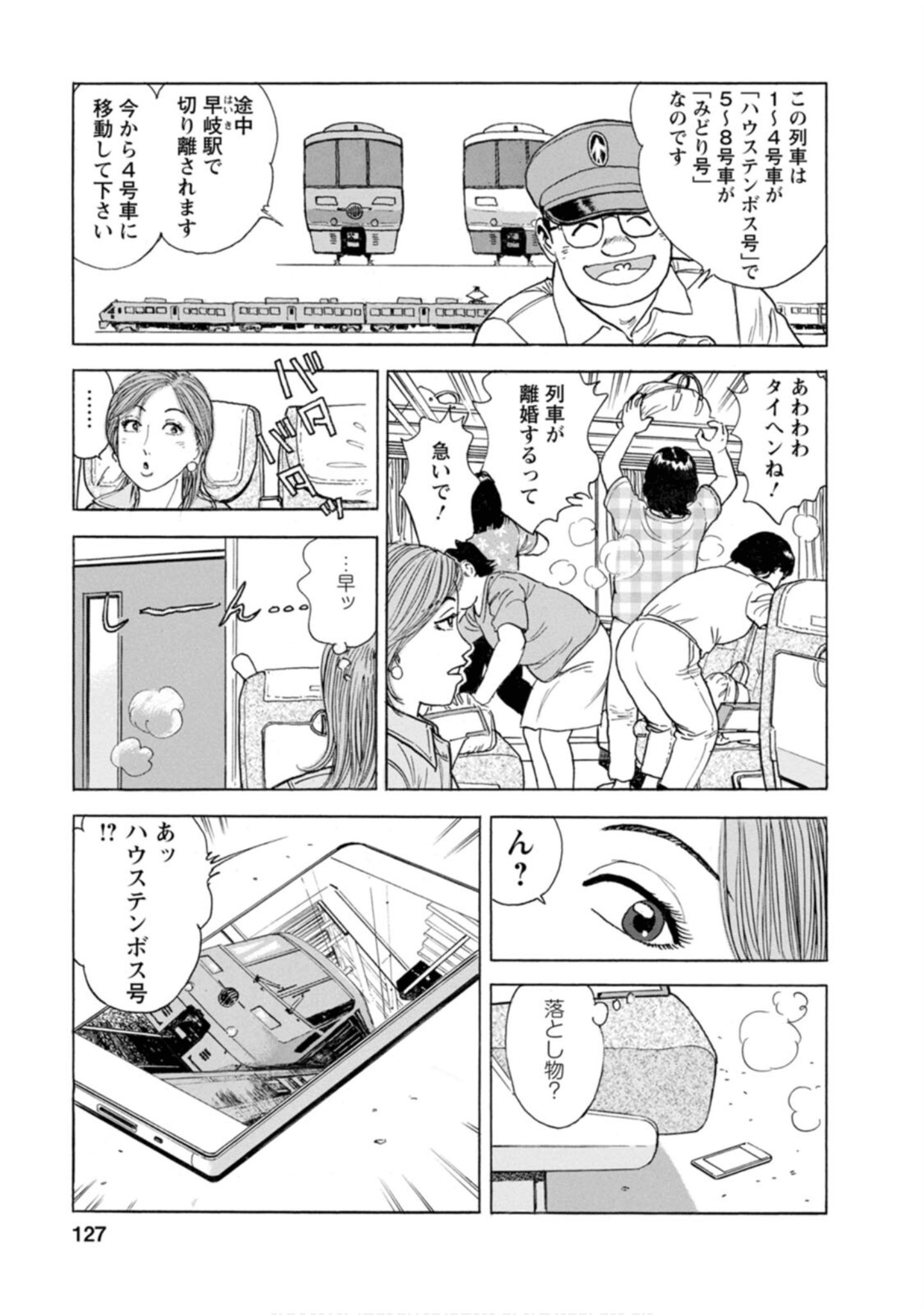 Page 126