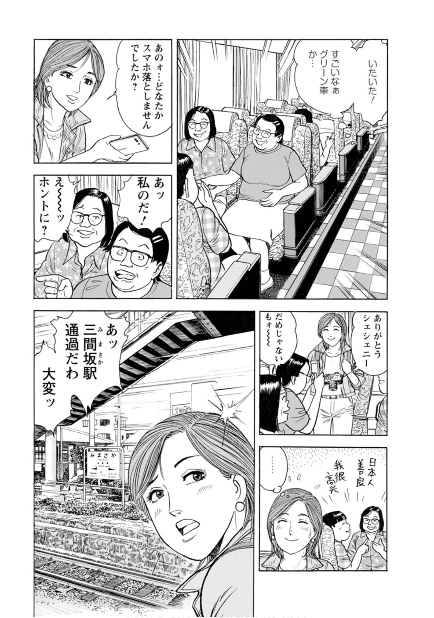 Page 128