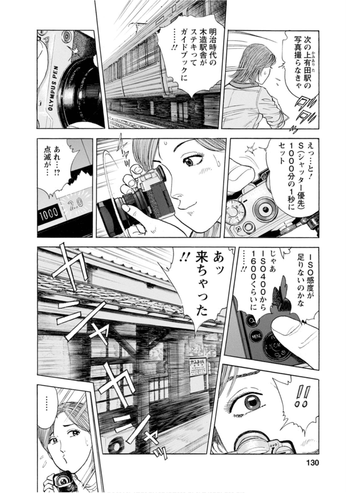 Page 129