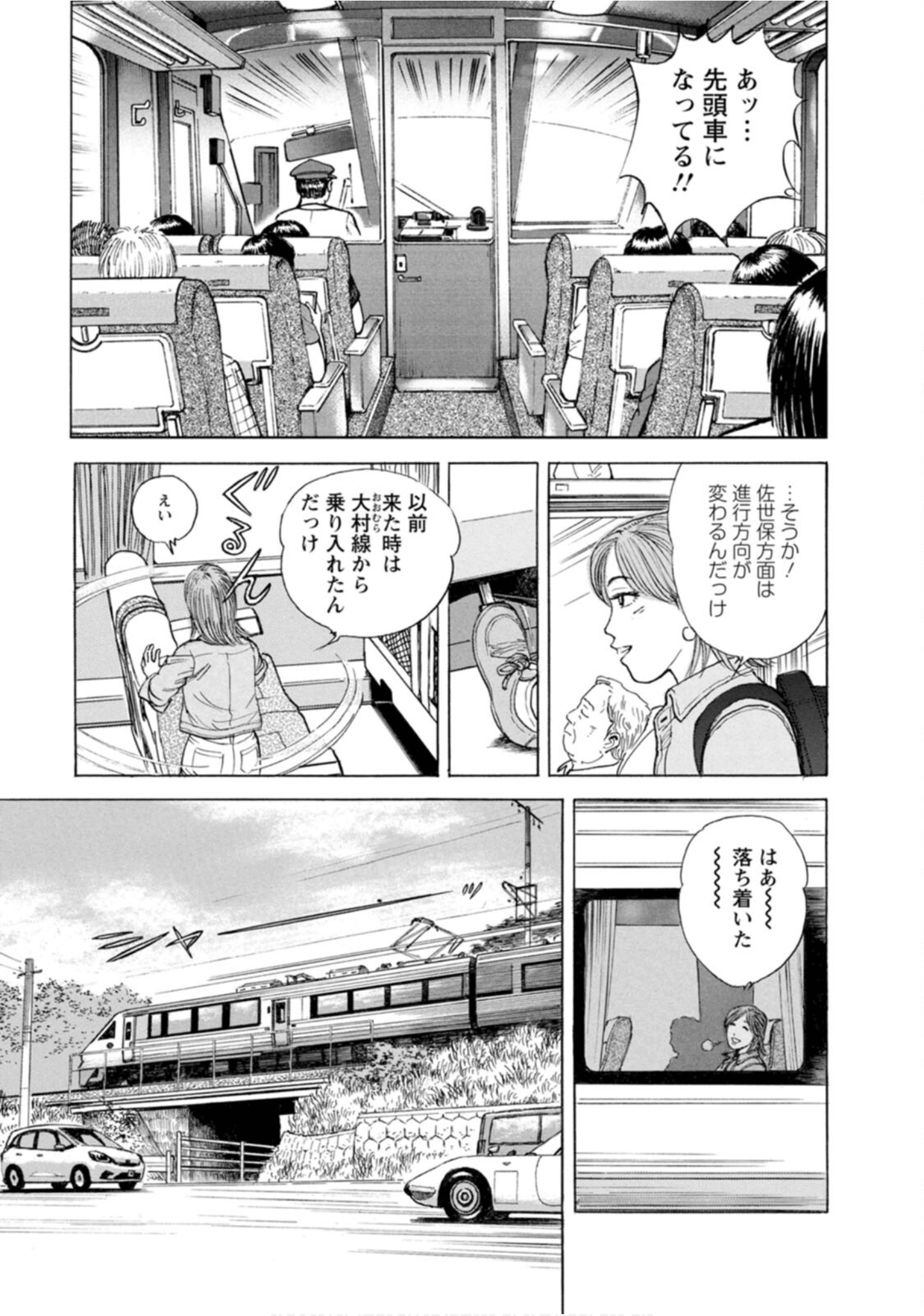 Page 150