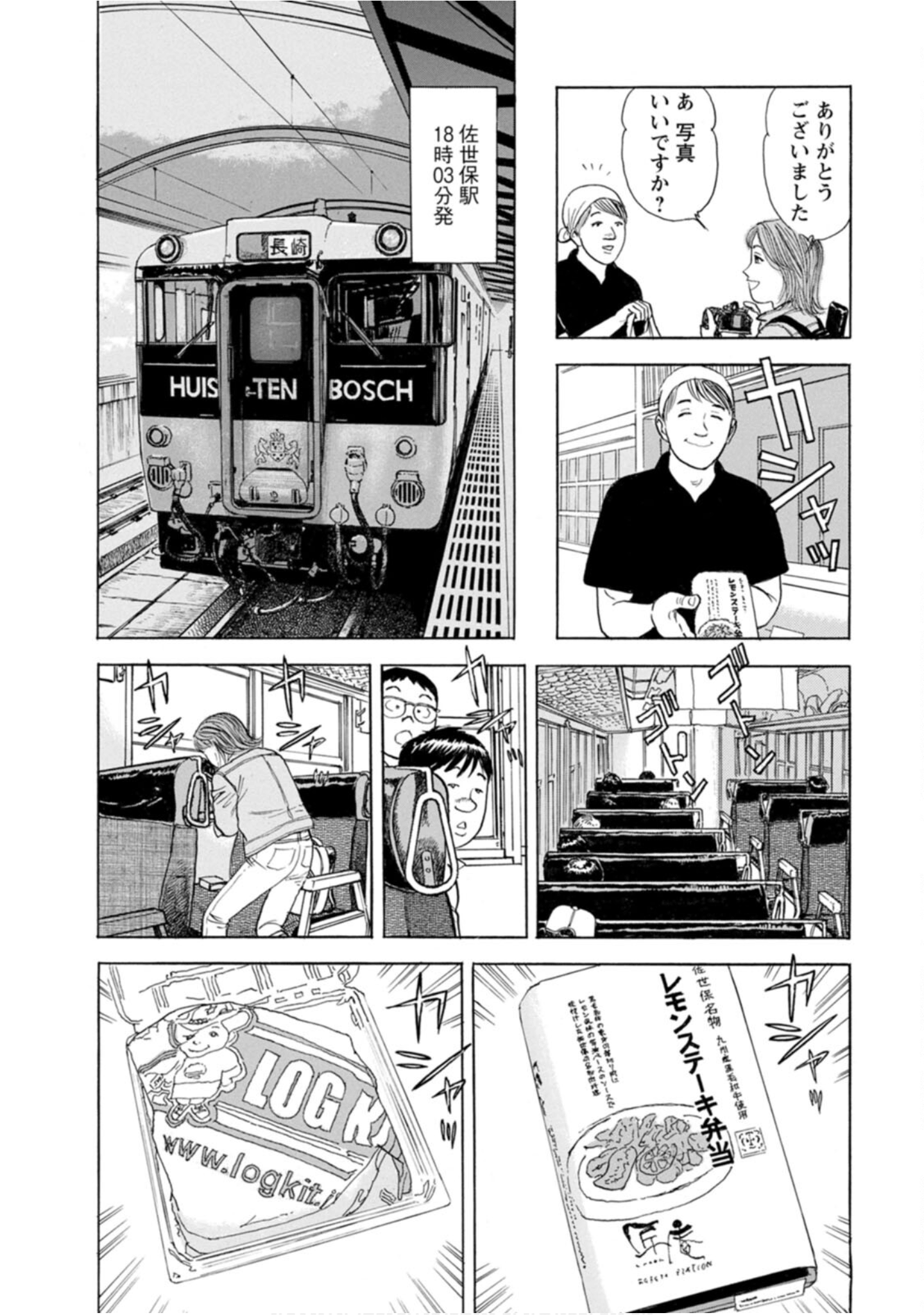 Page 155