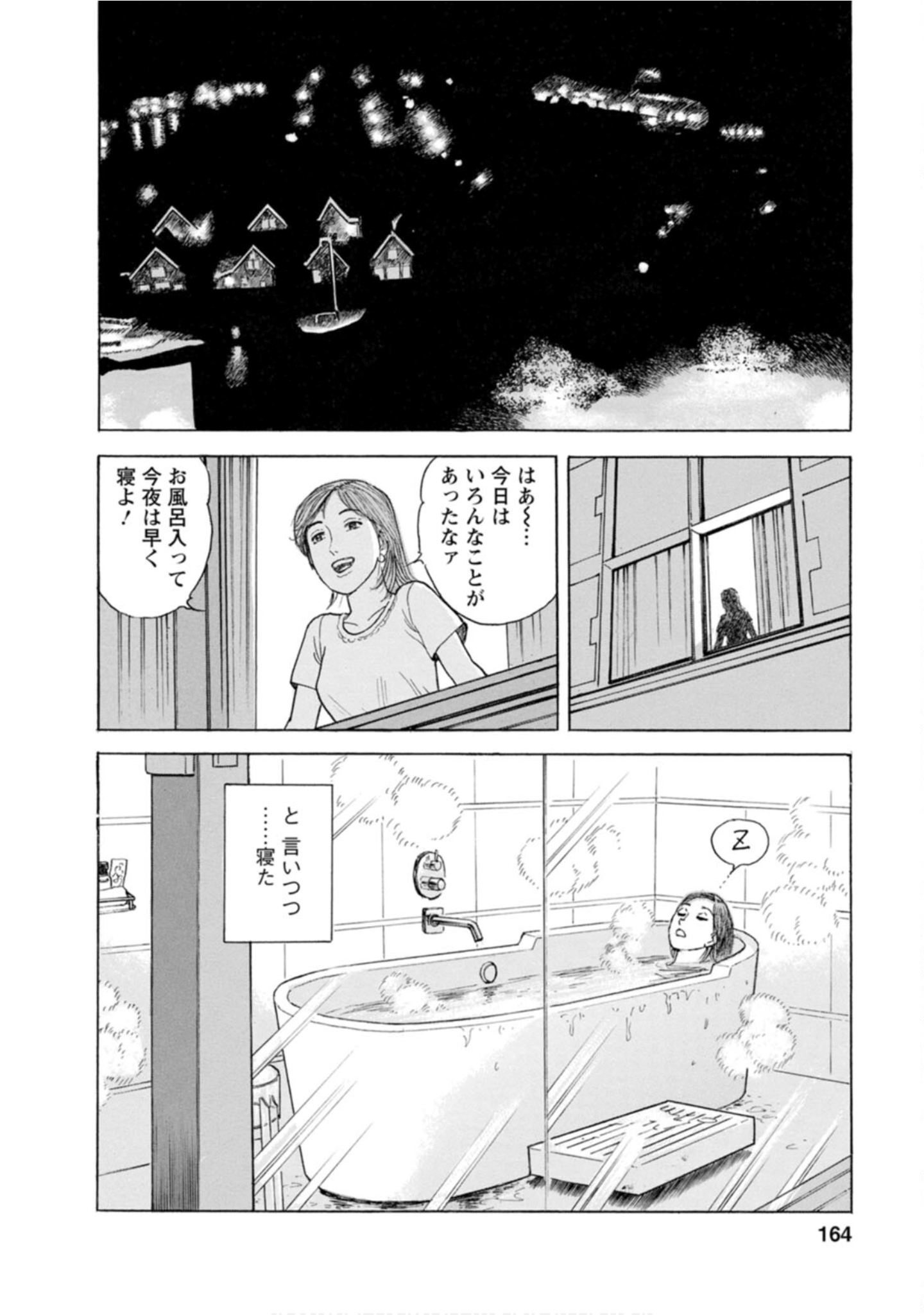 Page 163