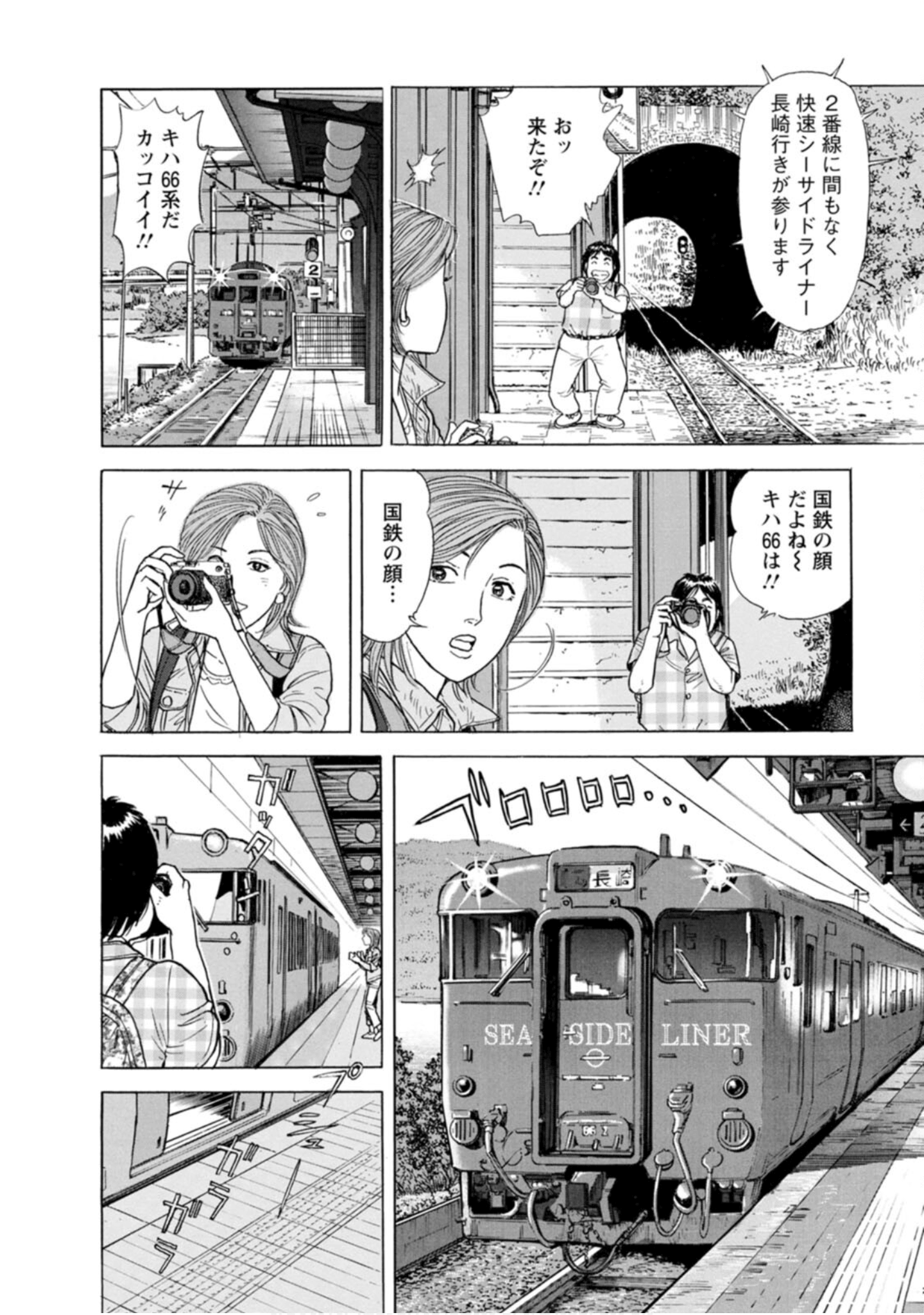 Page 165