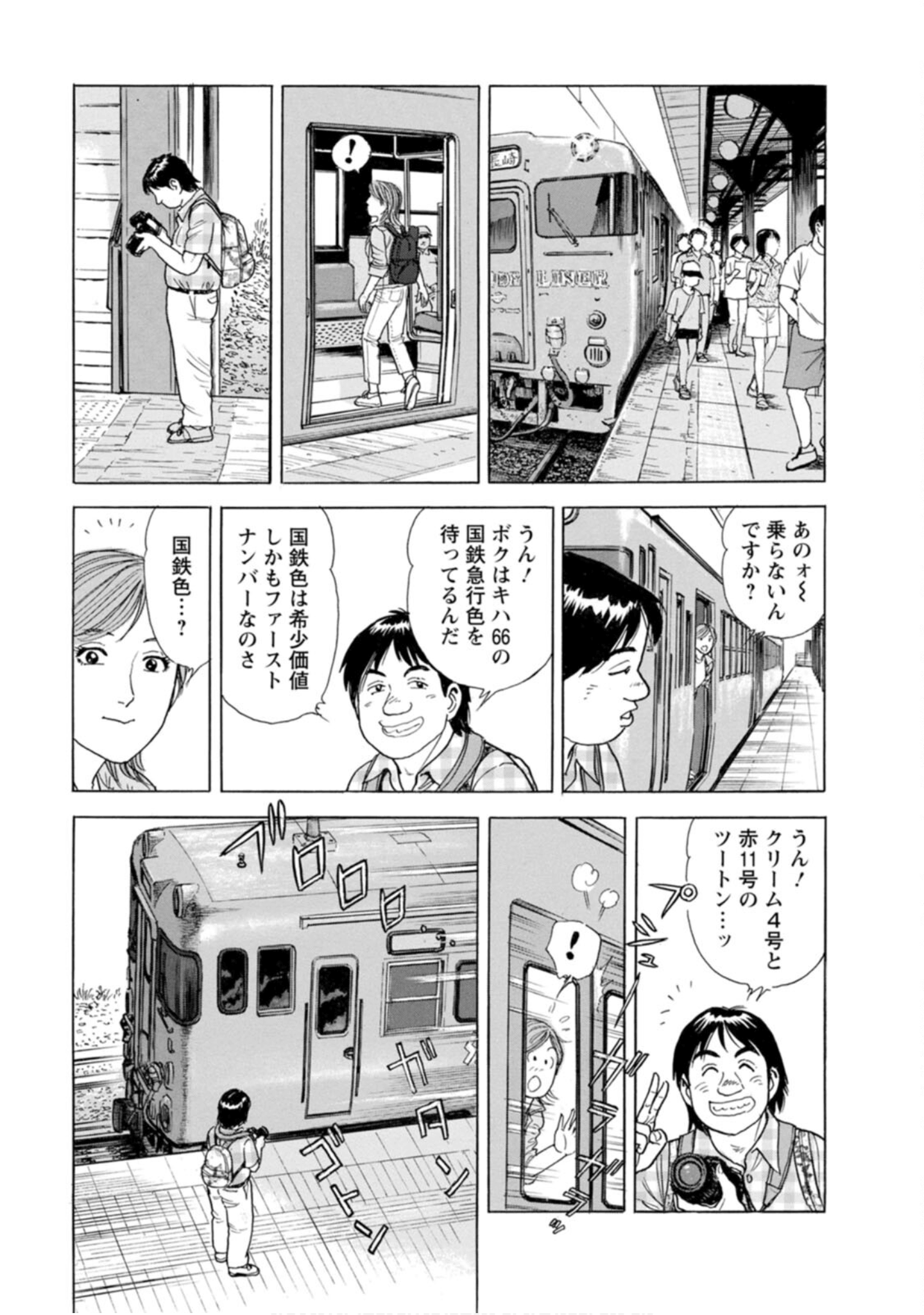 Page 166
