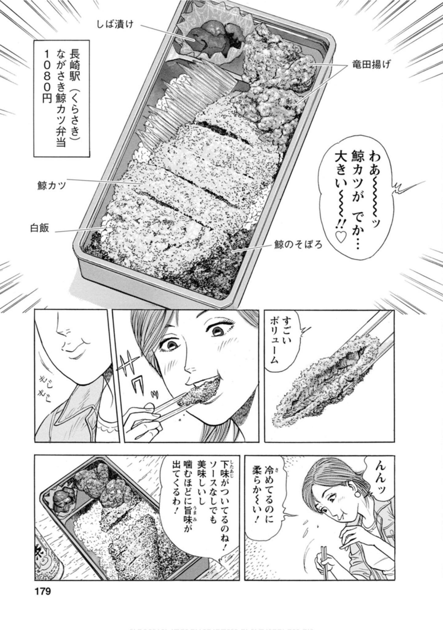 Page 178