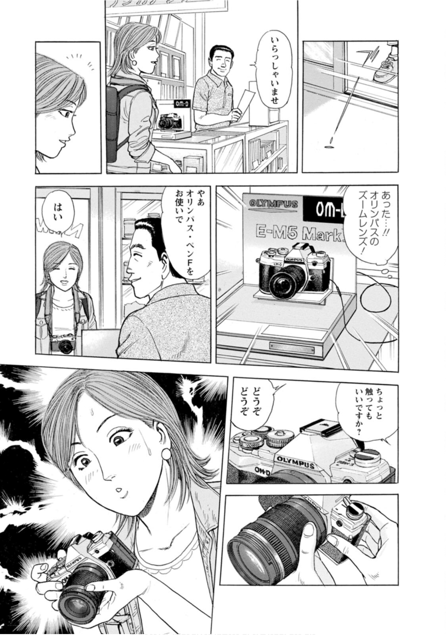Page 180