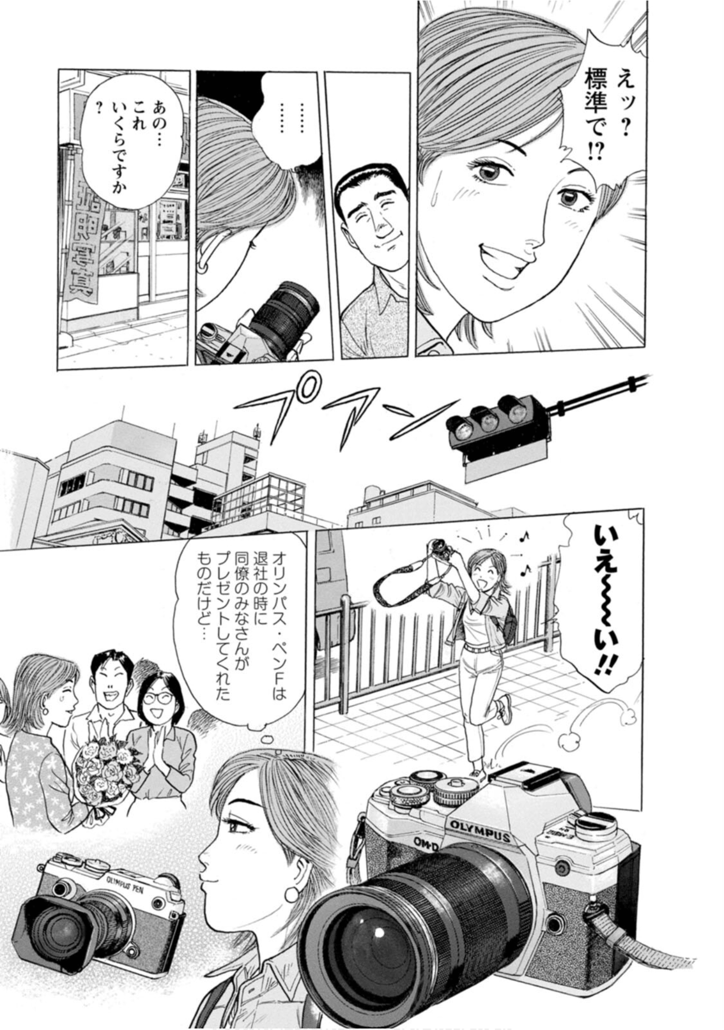 Page 182
