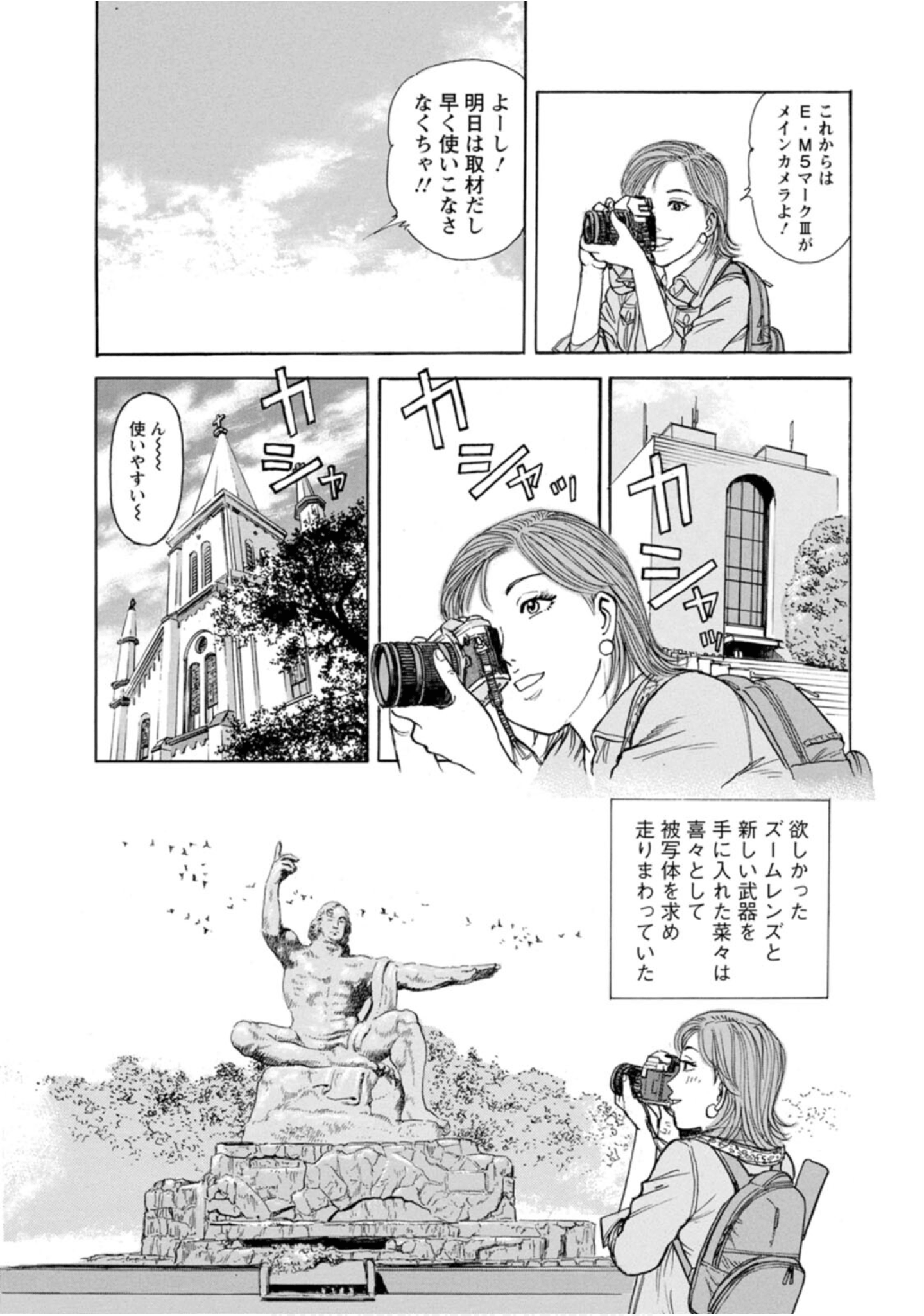 Page 183