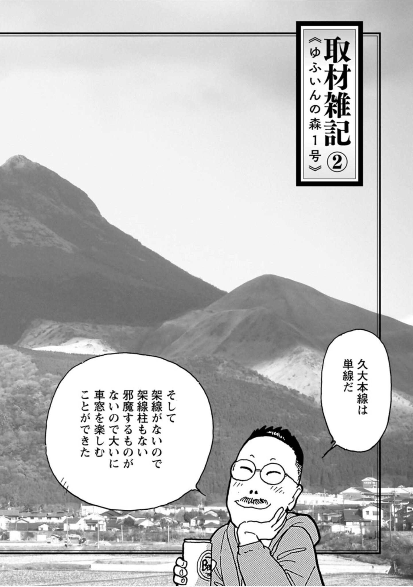 Page 188