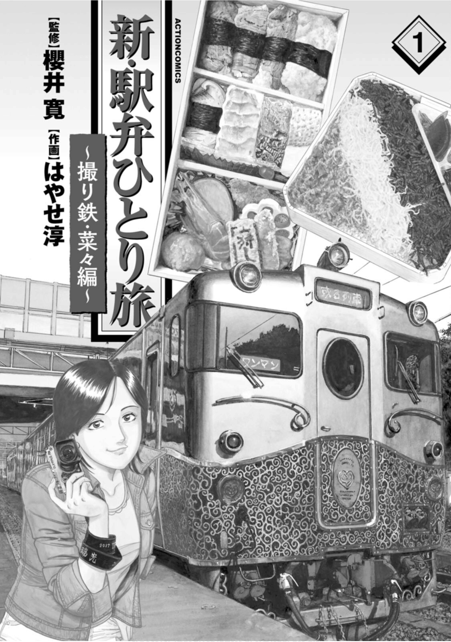 Page 192